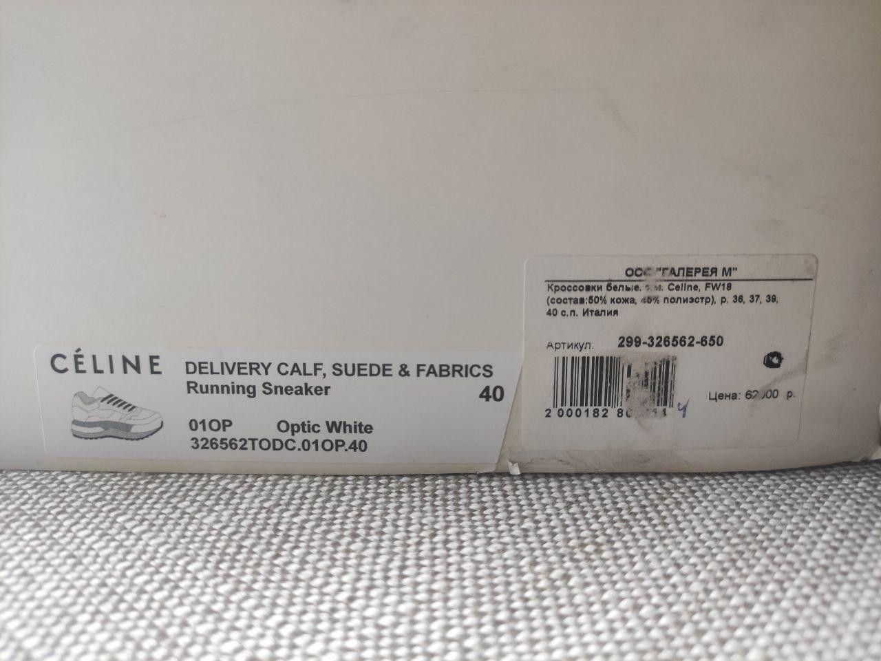 Celine Celine women's shoes Size US 10 / IT 40 - 2 Thumbnail