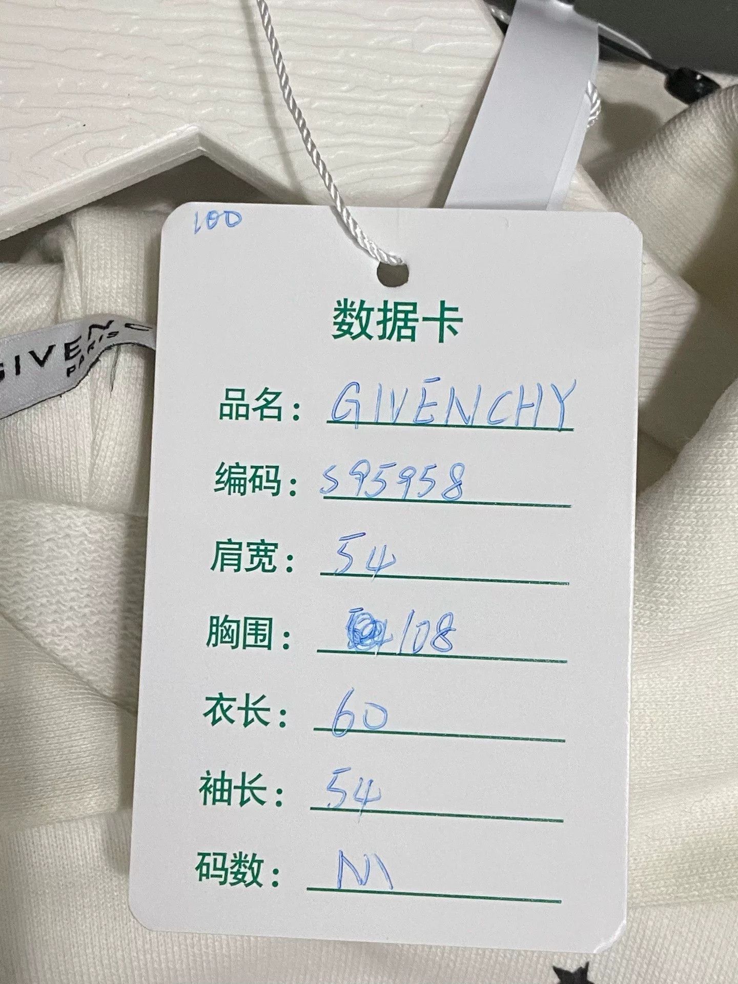 Givenchy Givenchy White Hoodie Size US M / EU 48-50 / 2 - 7 Thumbnail