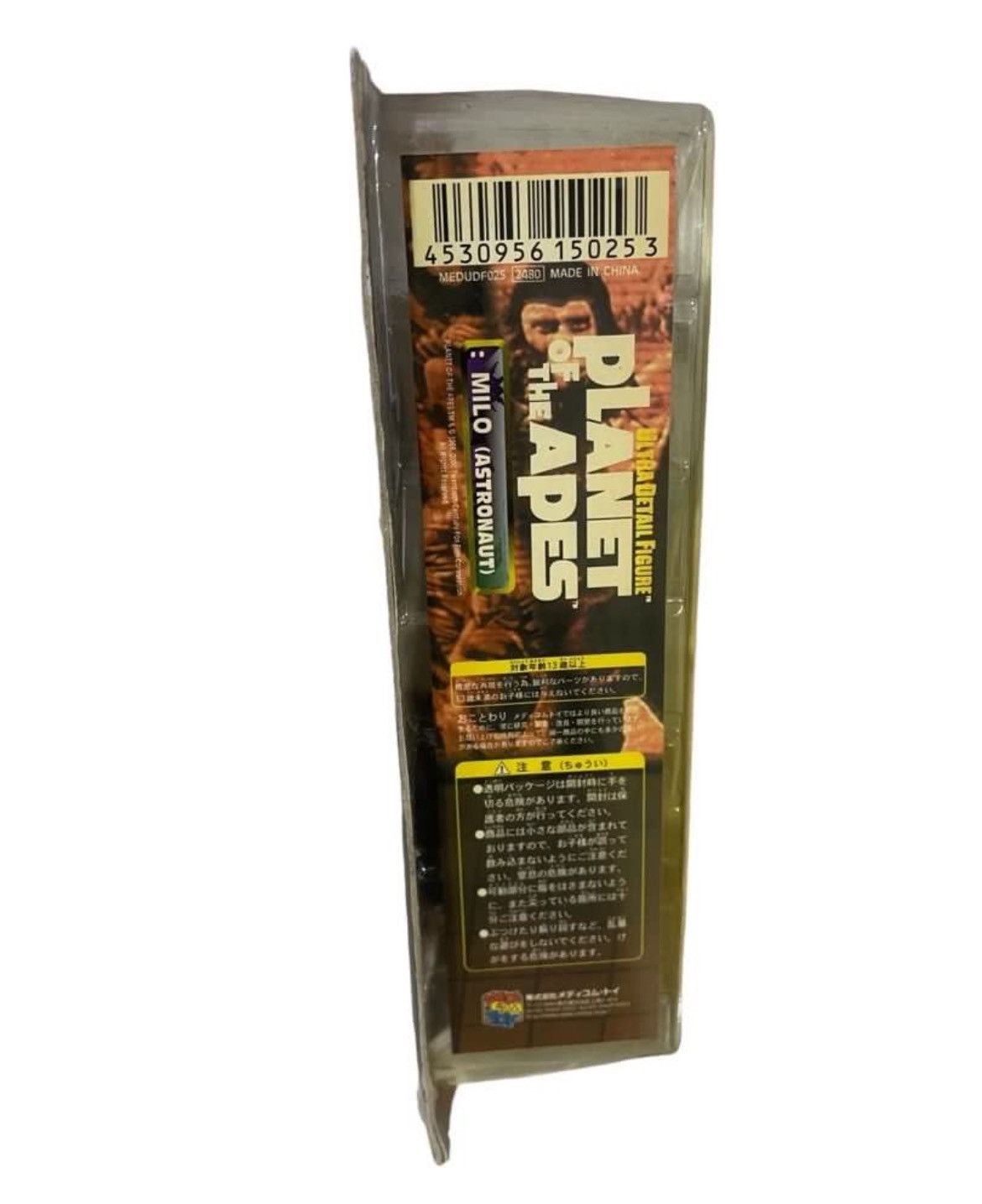 Medicom Toy × Vintage Vintage NOS planet Of the apes(Milo Astronaut) toy Size ONE SIZE - 3 Thumbnail