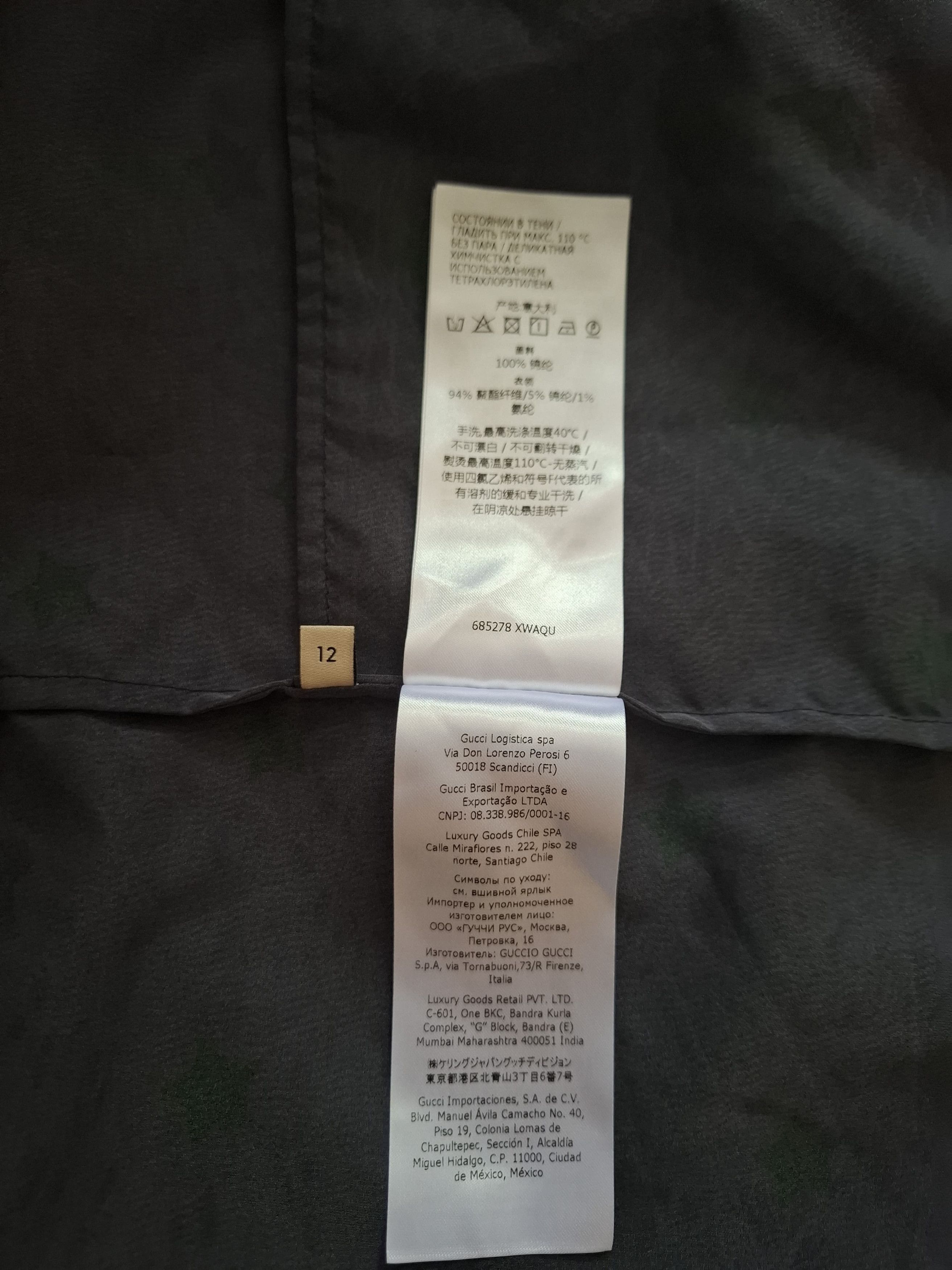 Designer × Gucci Gucci light jacket size 12 Size XL / US 12-14 / IT 48-50 - 7 Thumbnail