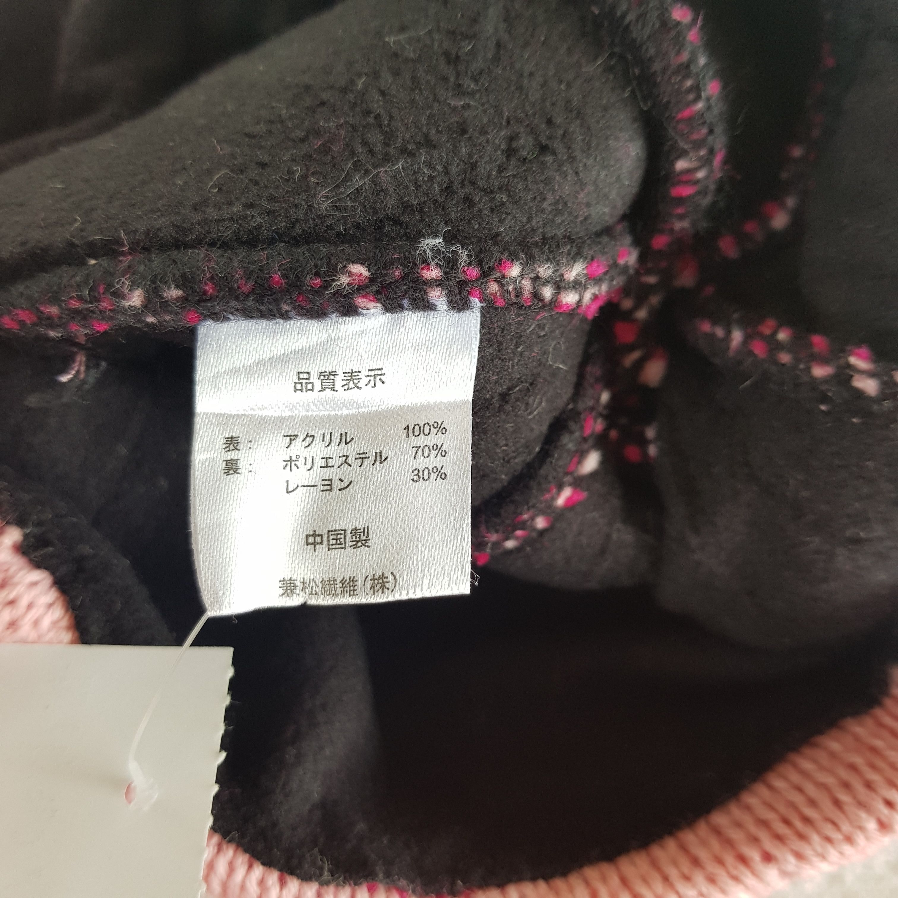 Japanese Brand Vintage Japanese Beanie Ribbed Knit Pom Pom Snow Caps Hats. Size ONE SIZE - 6 Thumbnail