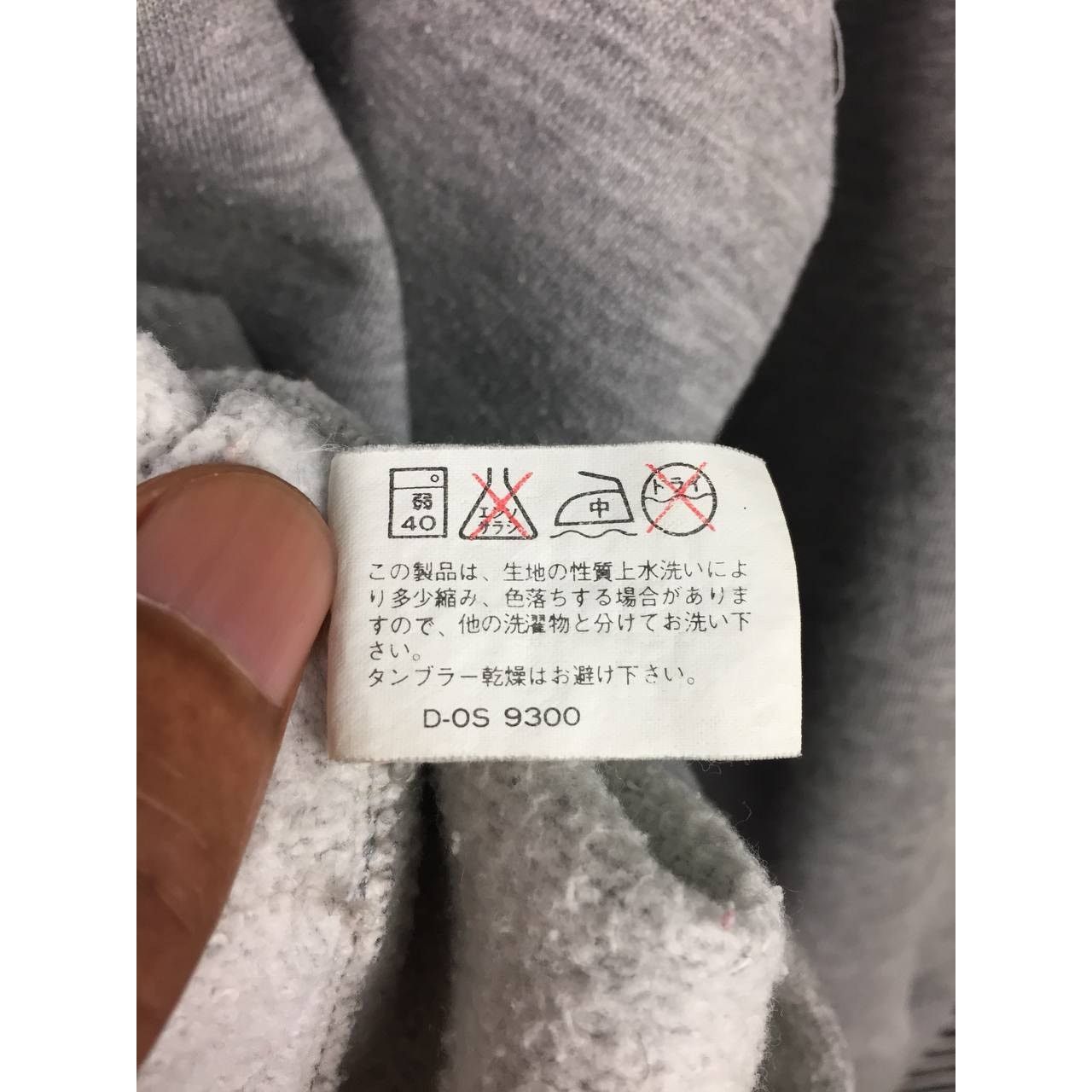 Katharine Hamnett London Vtg Katharine Hamnett London Spell Out Logo Sweatshirt Size US M / EU 48-50 / 2 - 16 Thumbnail