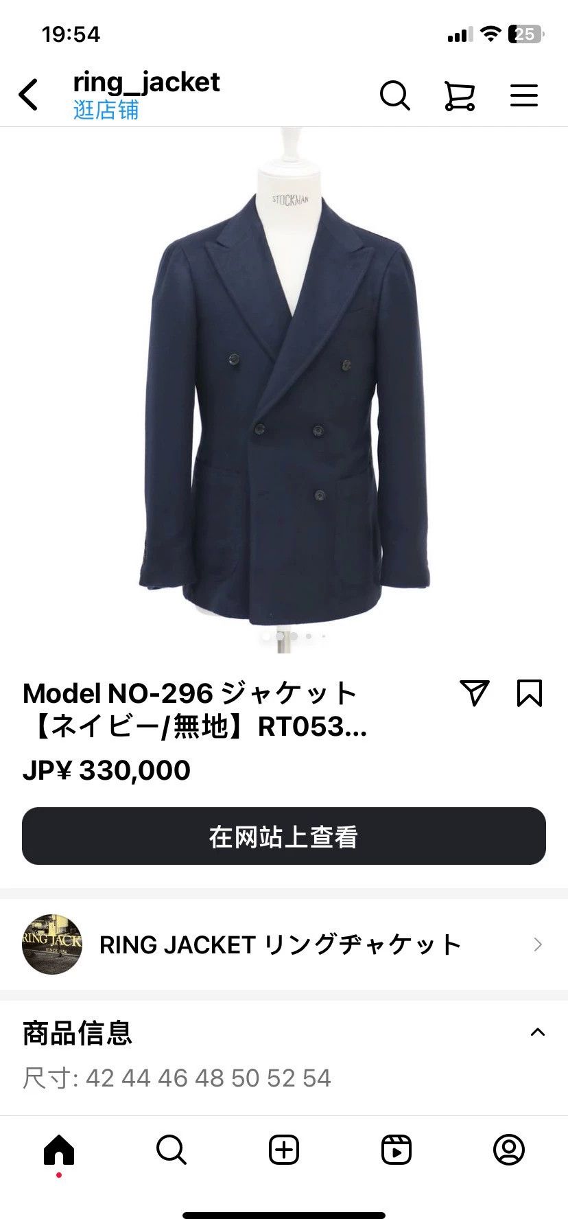 Other Ring Meister Double Breasted Navy 46 Blazer Size 46R - 3 Thumbnail