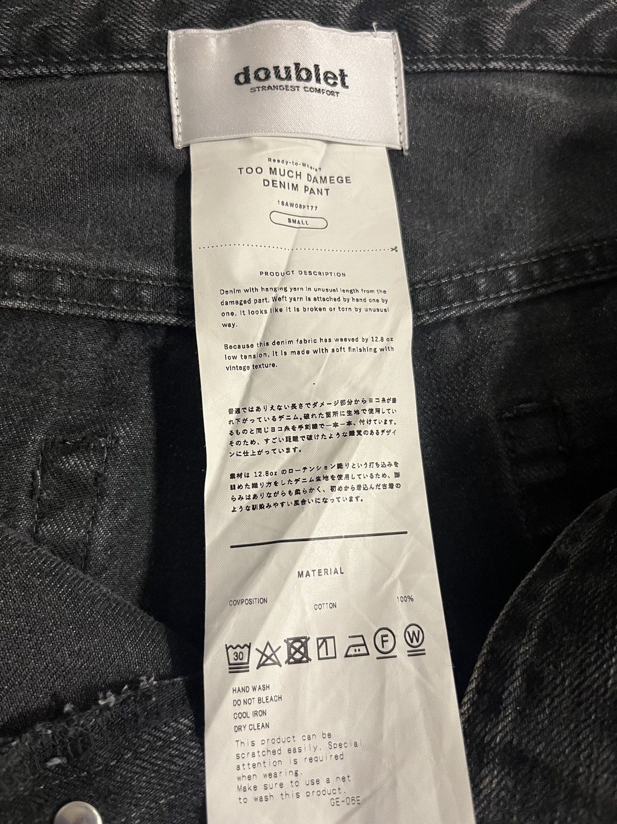 Doublet Doublet too much damage denim pant Size US 30 / EU 46 - 7 Thumbnail