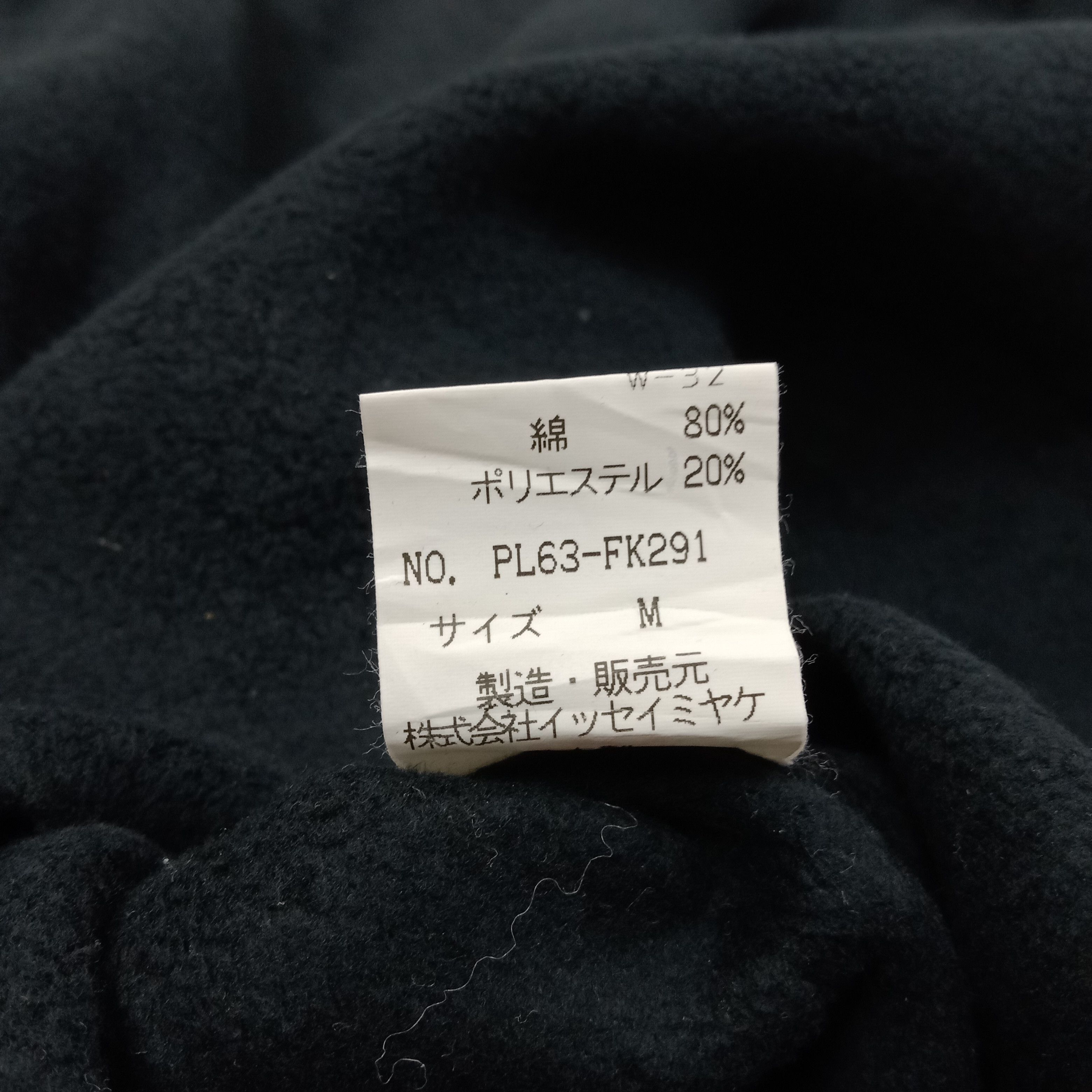 Issey Miyake Plantation by Issey Miyake Designer Brand Sweatshirt C254N26 Size US S / EU 44-46 / 1 - 9 Thumbnail