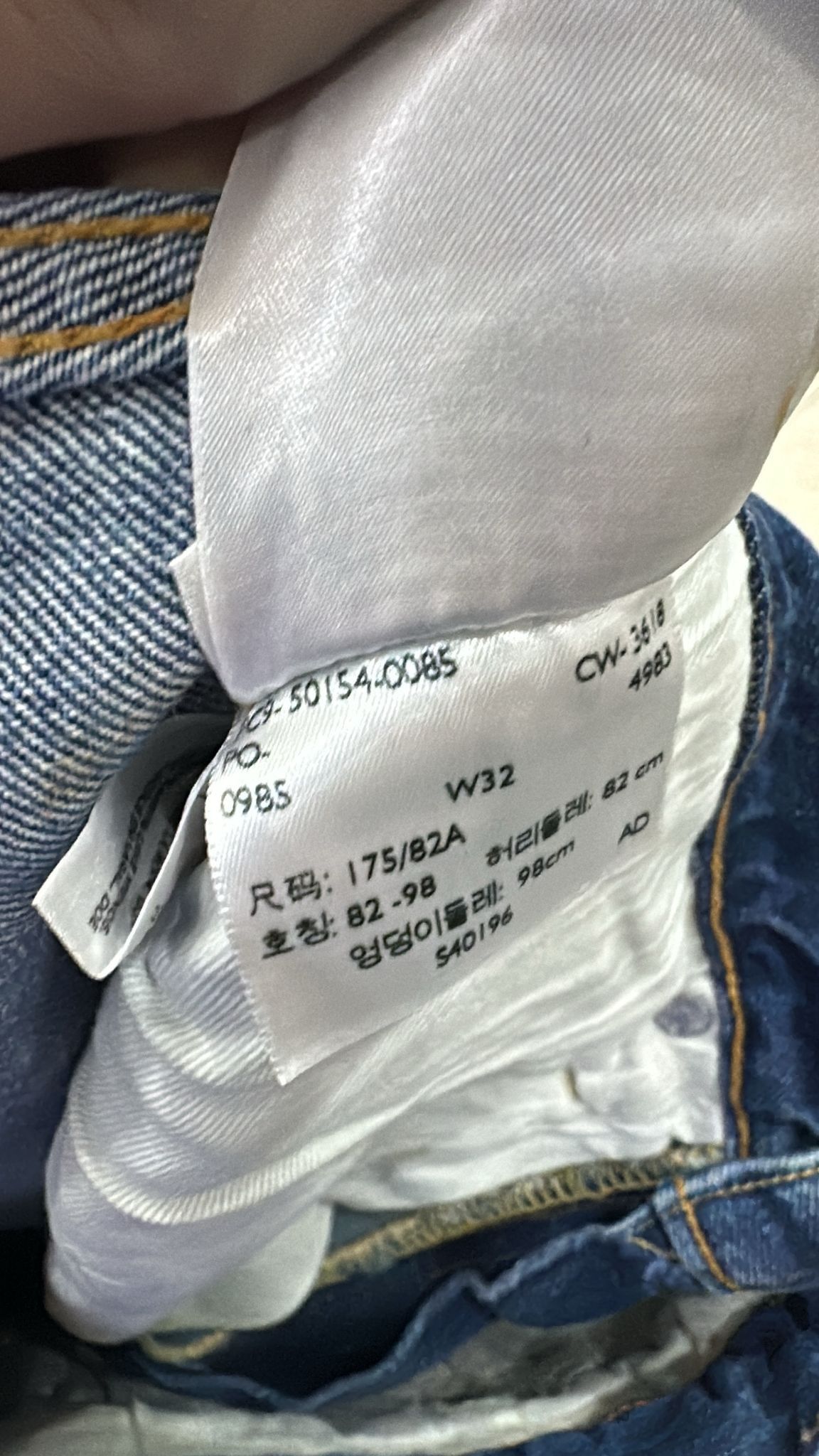 Levi's Vintage Clothing LVC Levi's Vintage Clothing 1947 501XX BigE Selvedge Jeans Size US 32 / EU 48 - 9 Thumbnail