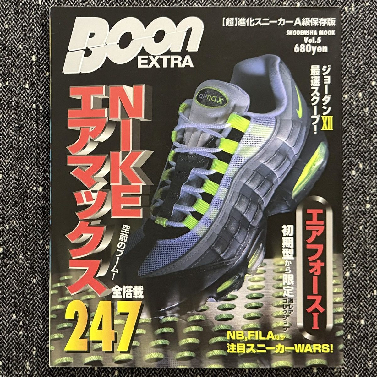 Vintage BOON EXTRA MAGAZINE - SEP 1996 Size ONE SIZE - 1 Thumbnail