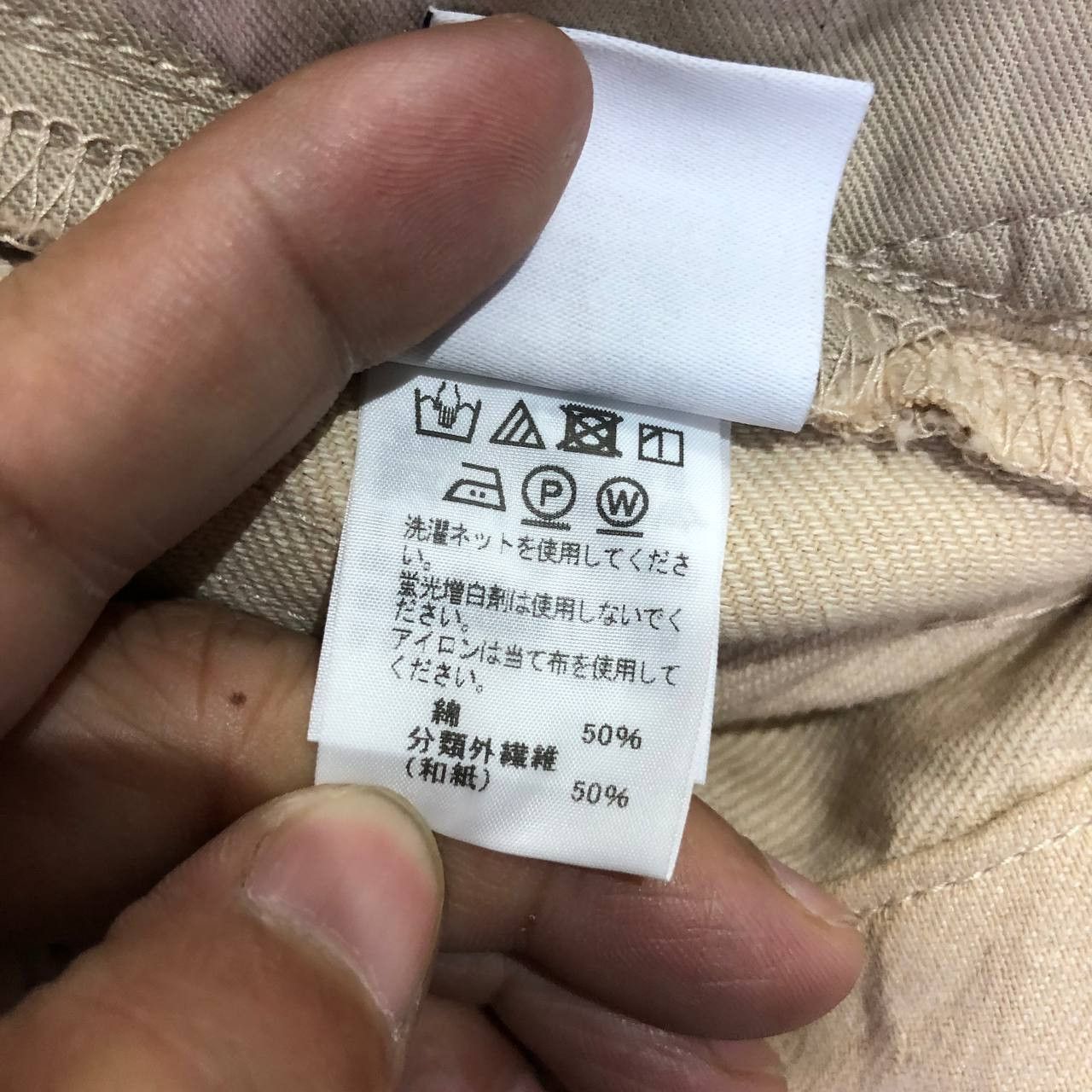 Homme Plisse Issey Miyake Issey Miyake Homme Plisse Washi bottom Size US 32 / EU 48 - 6 Thumbnail