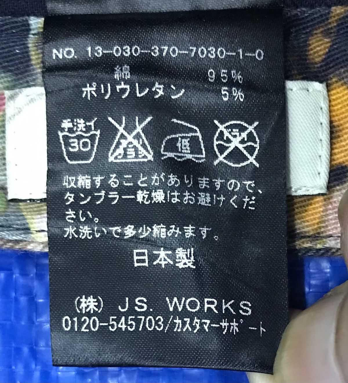 Japanese Brand × Journal Standard Journal Standard L’essage Made In Japan Pants Size US 30 / EU 46 - 14 Thumbnail