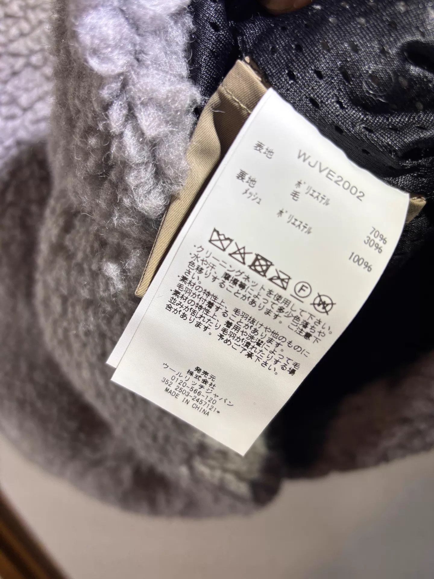 Woolrich Woolen Mills Woolrich Japan Lamb Fleece Vest L 25AW 99% New Size L / US 10 / IT 46 - 6 Thumbnail