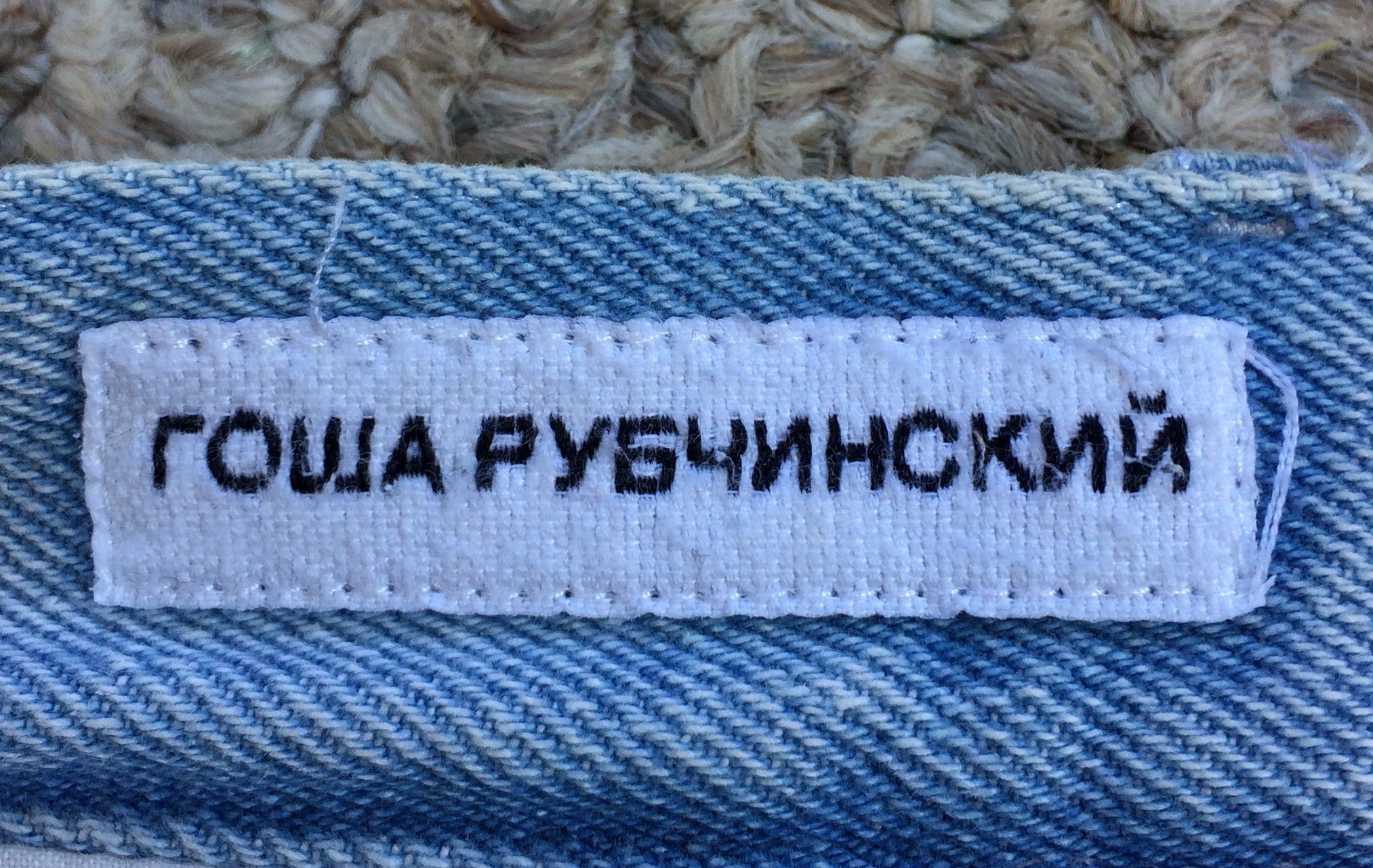 Gosha Rubchinskiy Gosha Rubchinskiy Wide Leg Pleated Denim Jeans Size US 30 / EU 46 - 5 Thumbnail