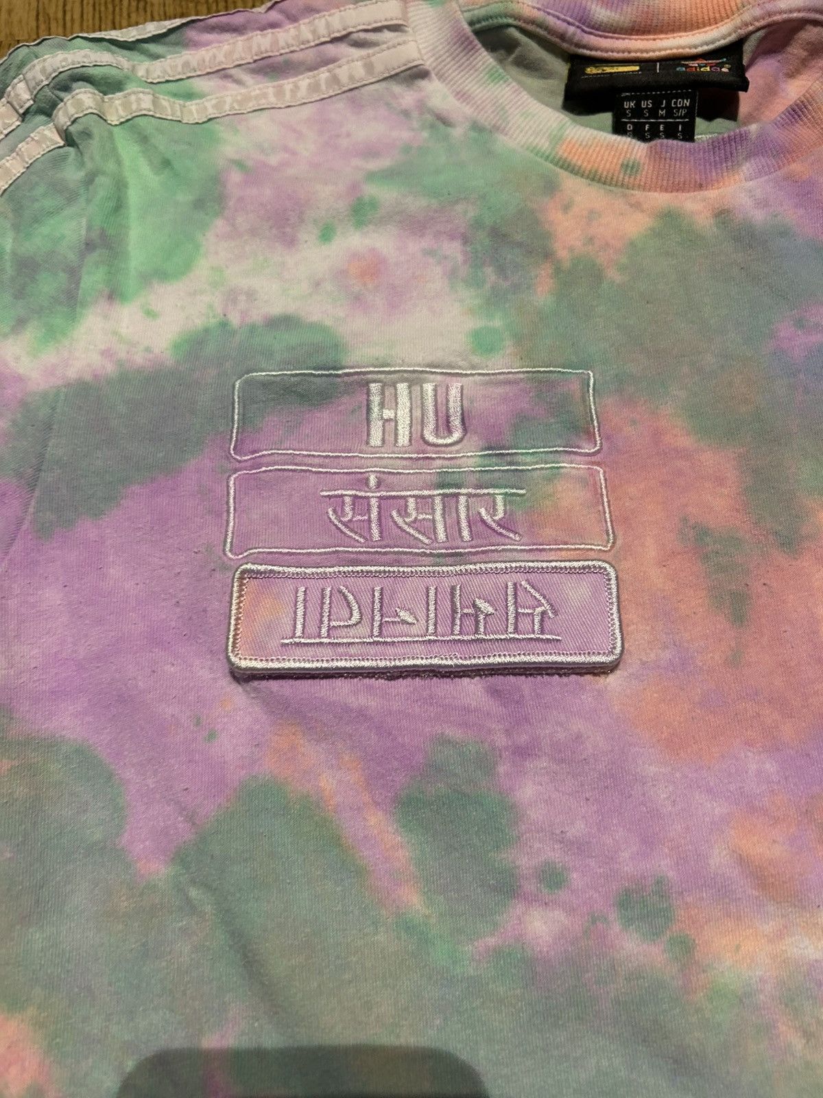 Adidas × Pharrell adidas x pharell williams Hu Holi Tshirt - Small Size US S / EU 44-46 / 1 - 3 Thumbnail