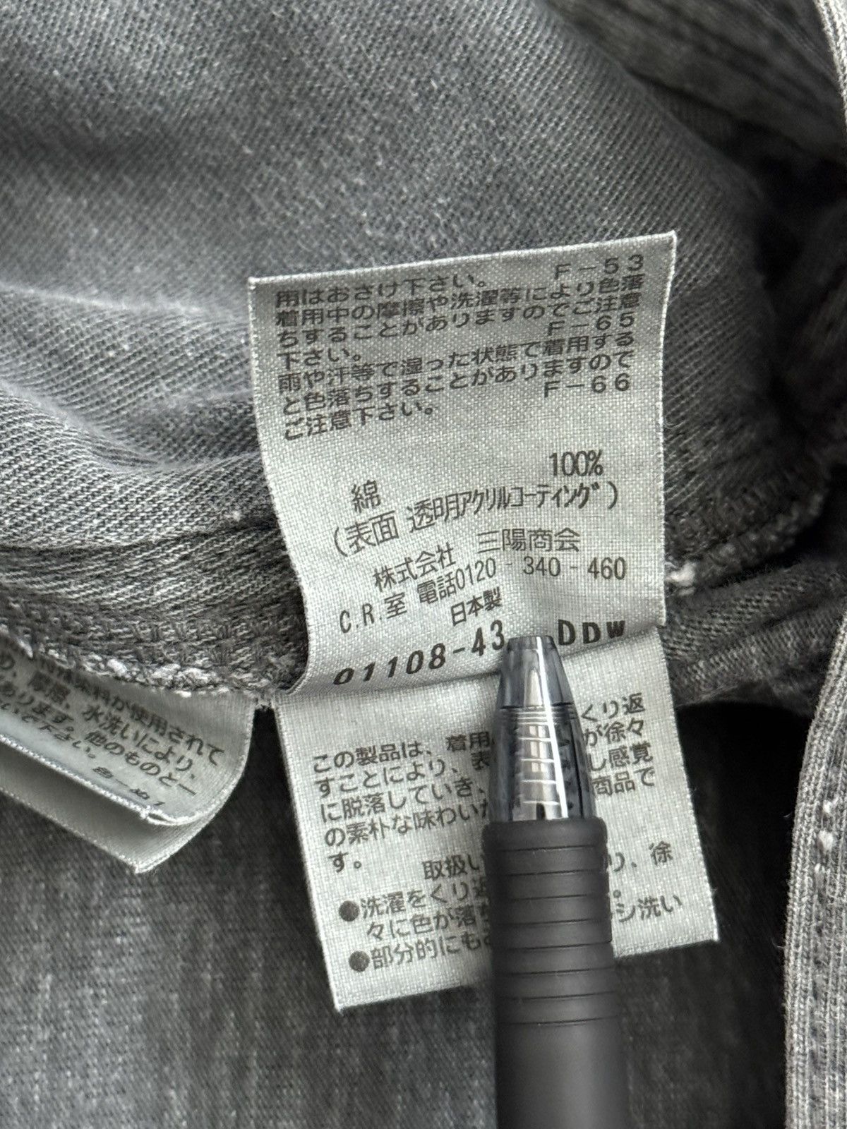 Neil Barrett BLACKBARRETT Neil Barret Overdye Bootcut Triple Stitch Pants Size US 31 - 12 Thumbnail