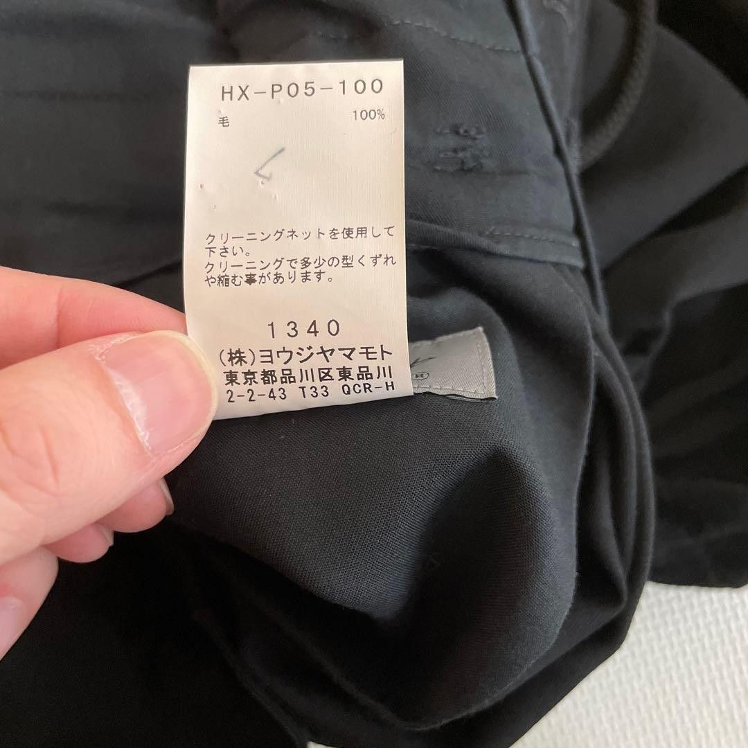 Yohji Yamamoto yohji yamamoto POUR HOMME/Wool gabardine balloon pants Size US 34 / EU 50 - 7 Thumbnail
