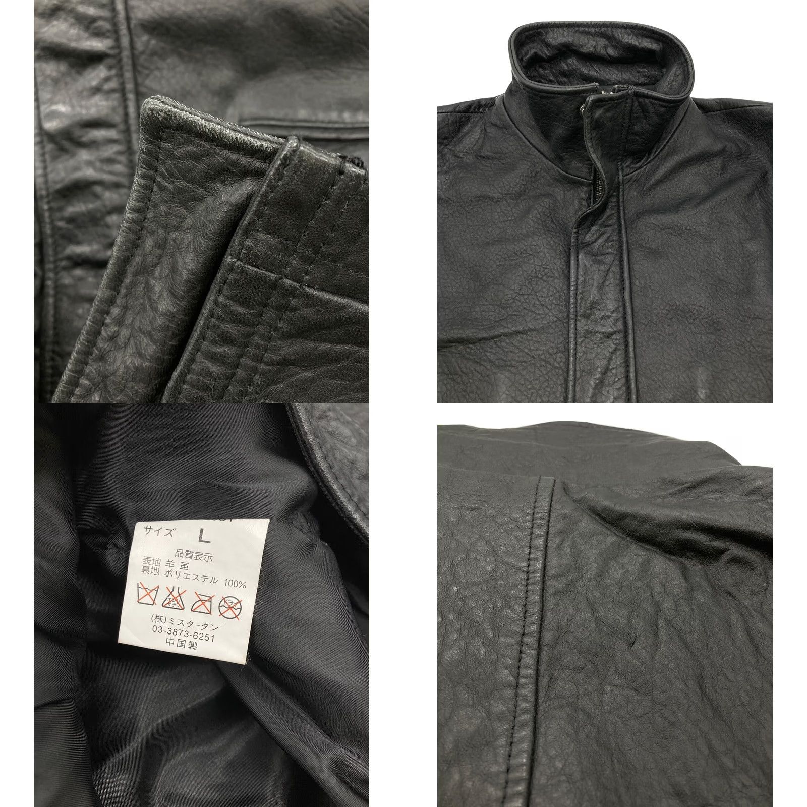Vintage DANBERY HOMME Leather Jacket Jacket Men L Black Leather Jacket Size US L / EU 52-54 / 3 - 8 Thumbnail