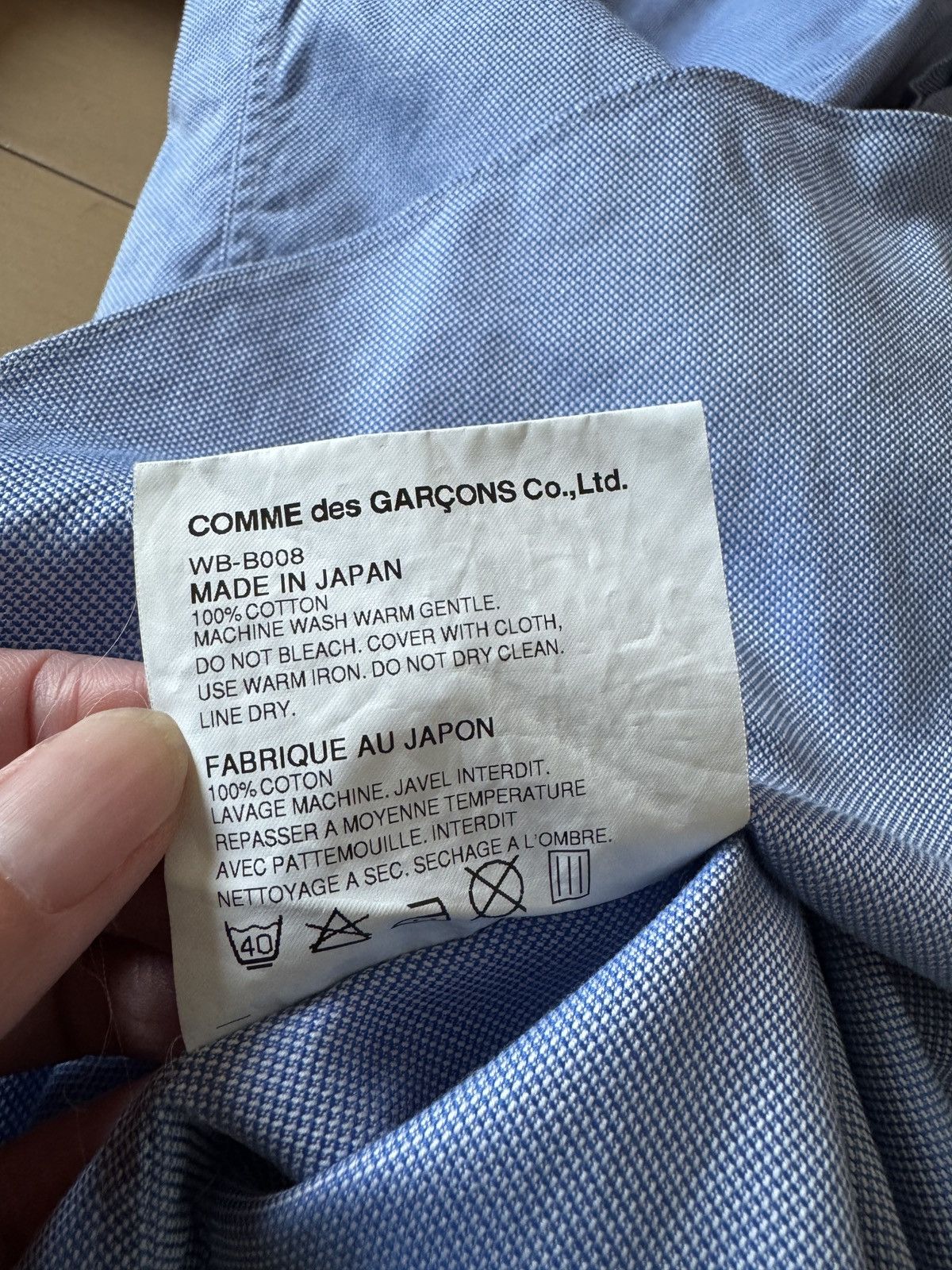 Junya Watanabe Junya shirt Size US S / EU 44-46 / 1 - 3 Thumbnail