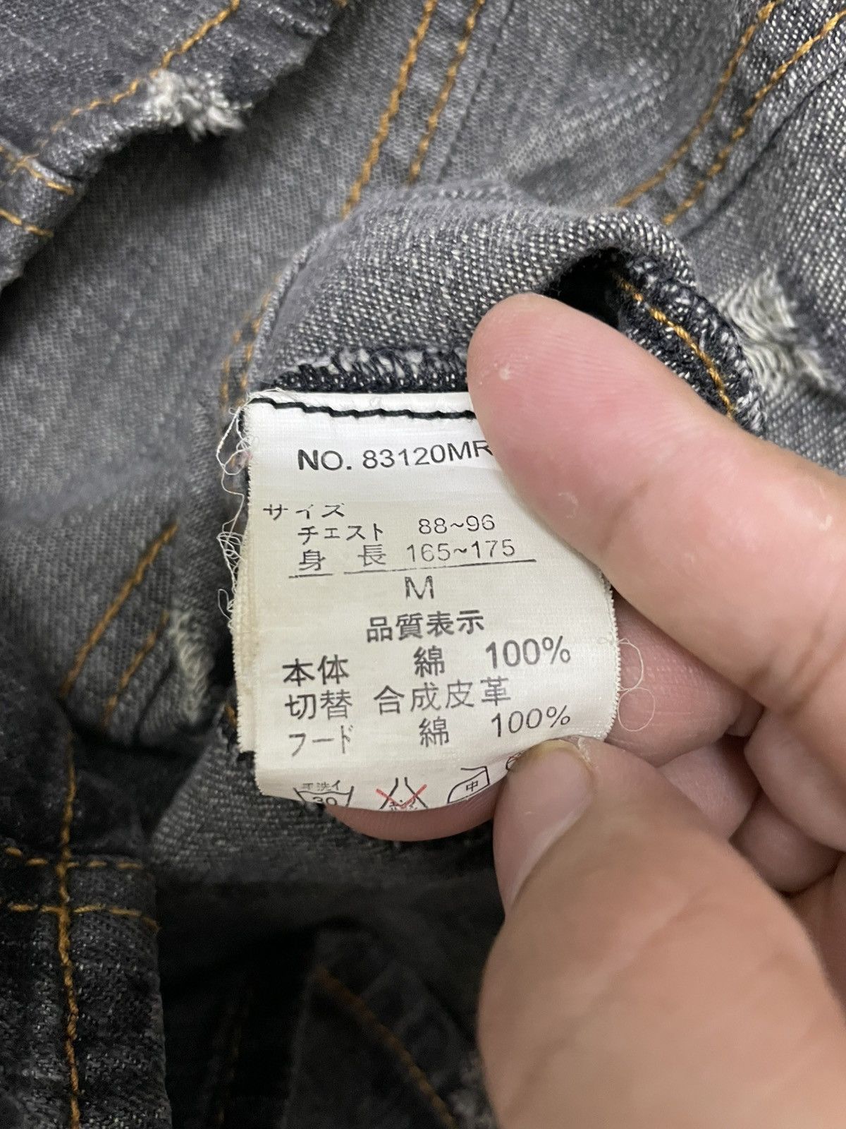 In The Attic In The Attic Changeabl Design Denim Jacket Distressed Size US M / EU 48-50 / 2 - 14 Thumbnail