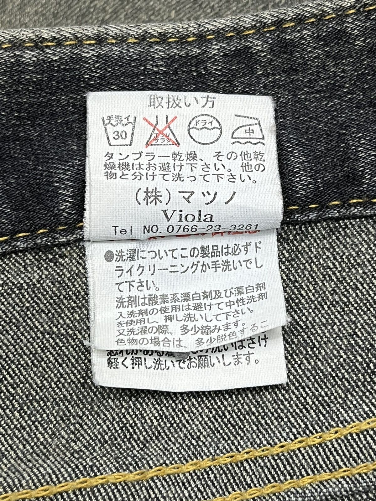 Japanese Brand 🔥FLARE MATSUNO Stretch Spliced Denim Woman’s Pants Size 29" - 10 Thumbnail