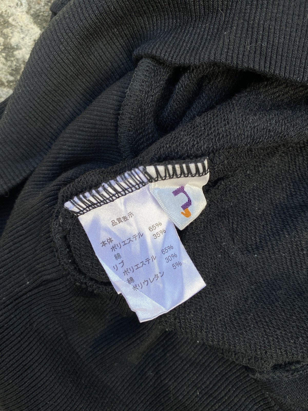 Issey Miyake × Yasuyuki Ishii × Yohji Yamamoto Net-Net Asymetrical Zip Hoodie Size US M / EU 48-50 / 2 - 4 Thumbnail