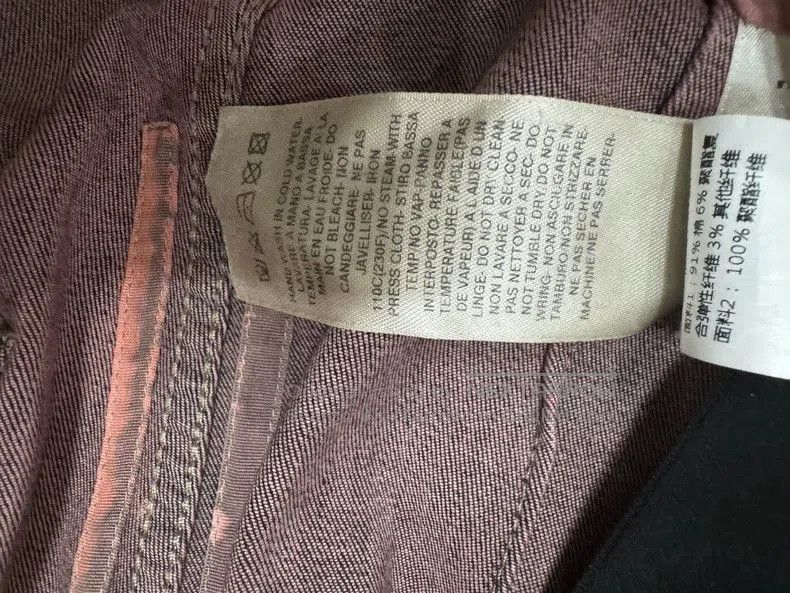 Rick Owens Rick Owens Pink stitching micro horn brushed wax jeans. Size US 32 / EU 48 - 8 Thumbnail