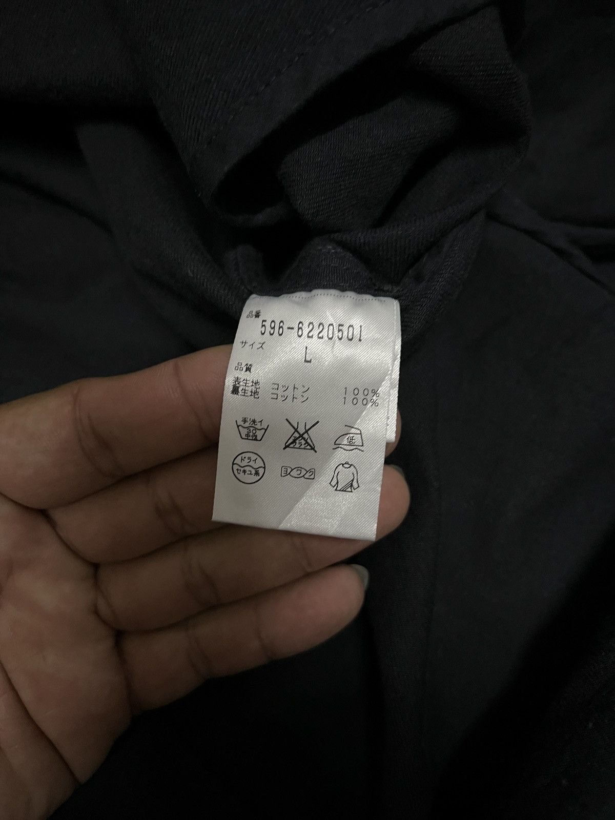 Designer MHL MARGARET HOWELL JACKET Size US L / EU 52-54 / 3 - 4 Thumbnail