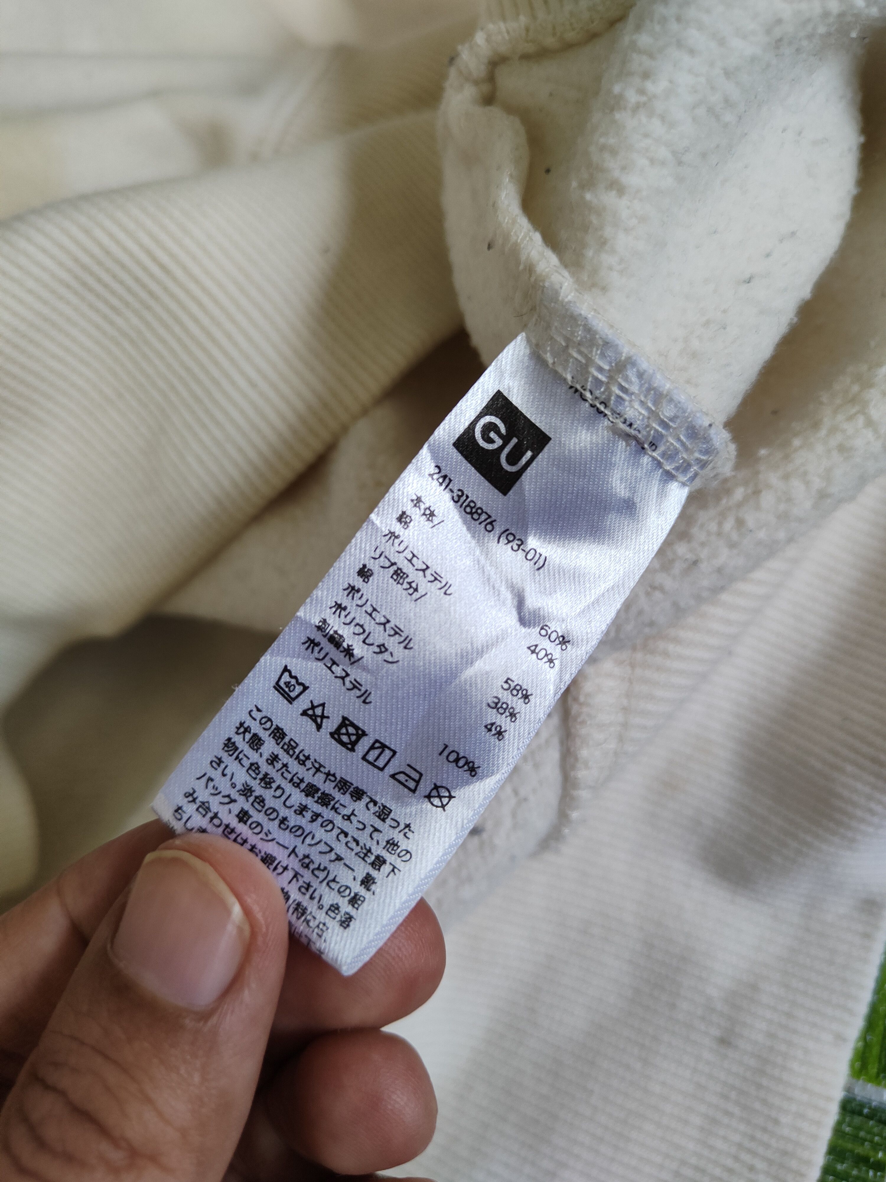 GU × Japanese Brand × Vintage GU Cream vintage japan Sweatshirts #S2469 Size US L / EU 52-54 / 3 - 10 Thumbnail