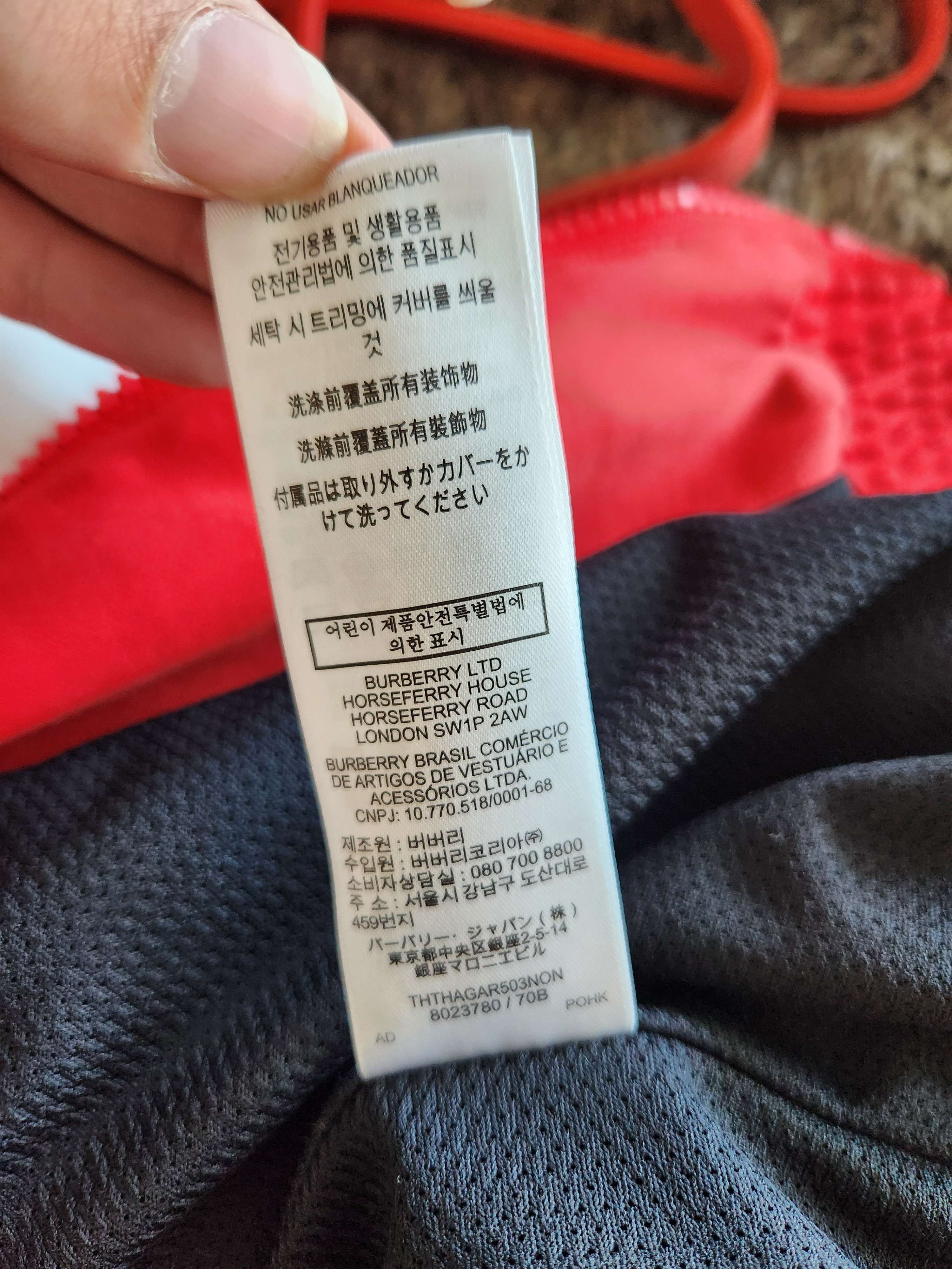 Burberry Burberry Track Jacket Size US M / EU 48-50 / 2 - 5 Thumbnail