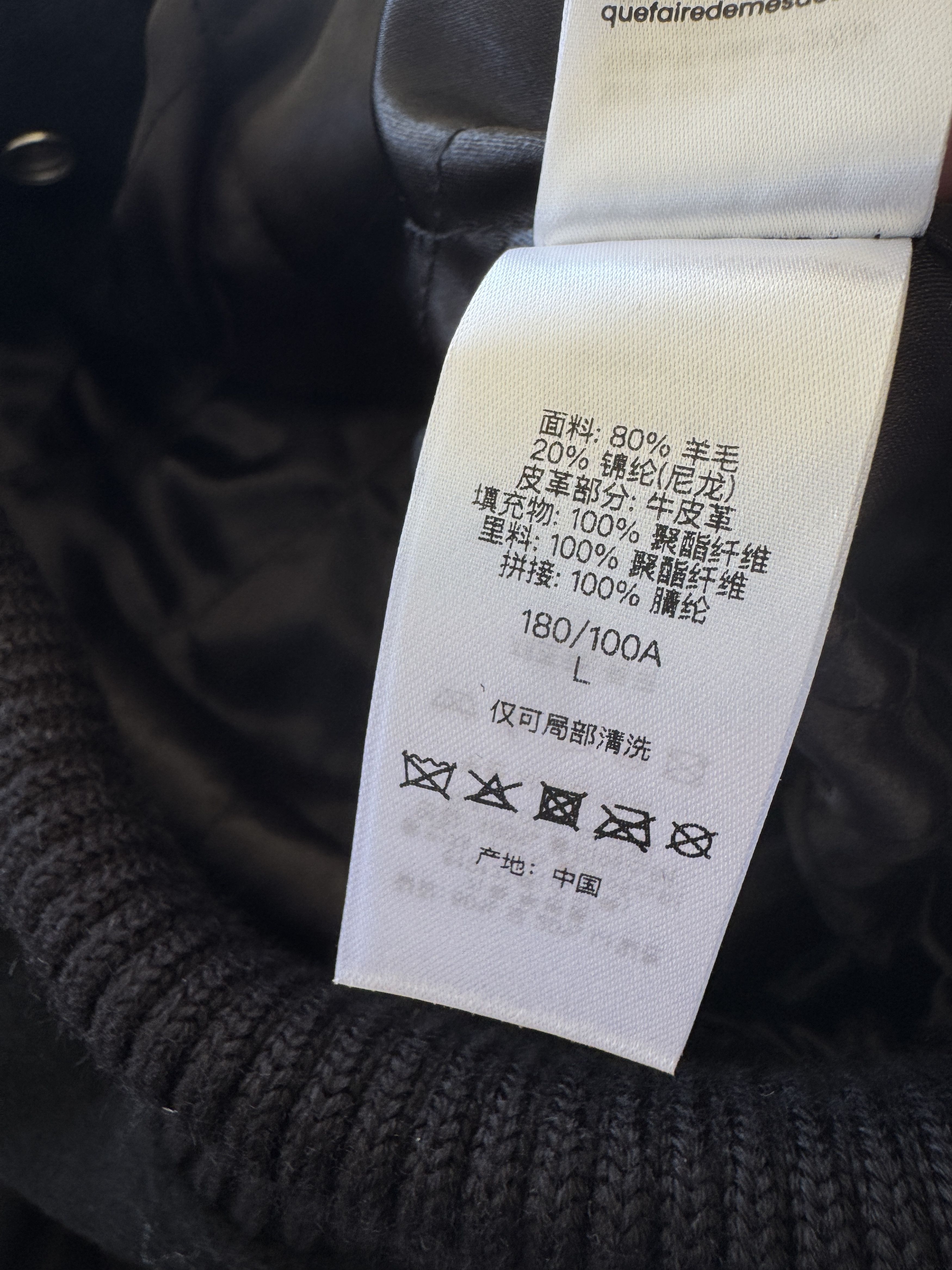 Supreme Supreme Tiger Varsity Size US L / EU 52-54 / 3 - 10 Thumbnail