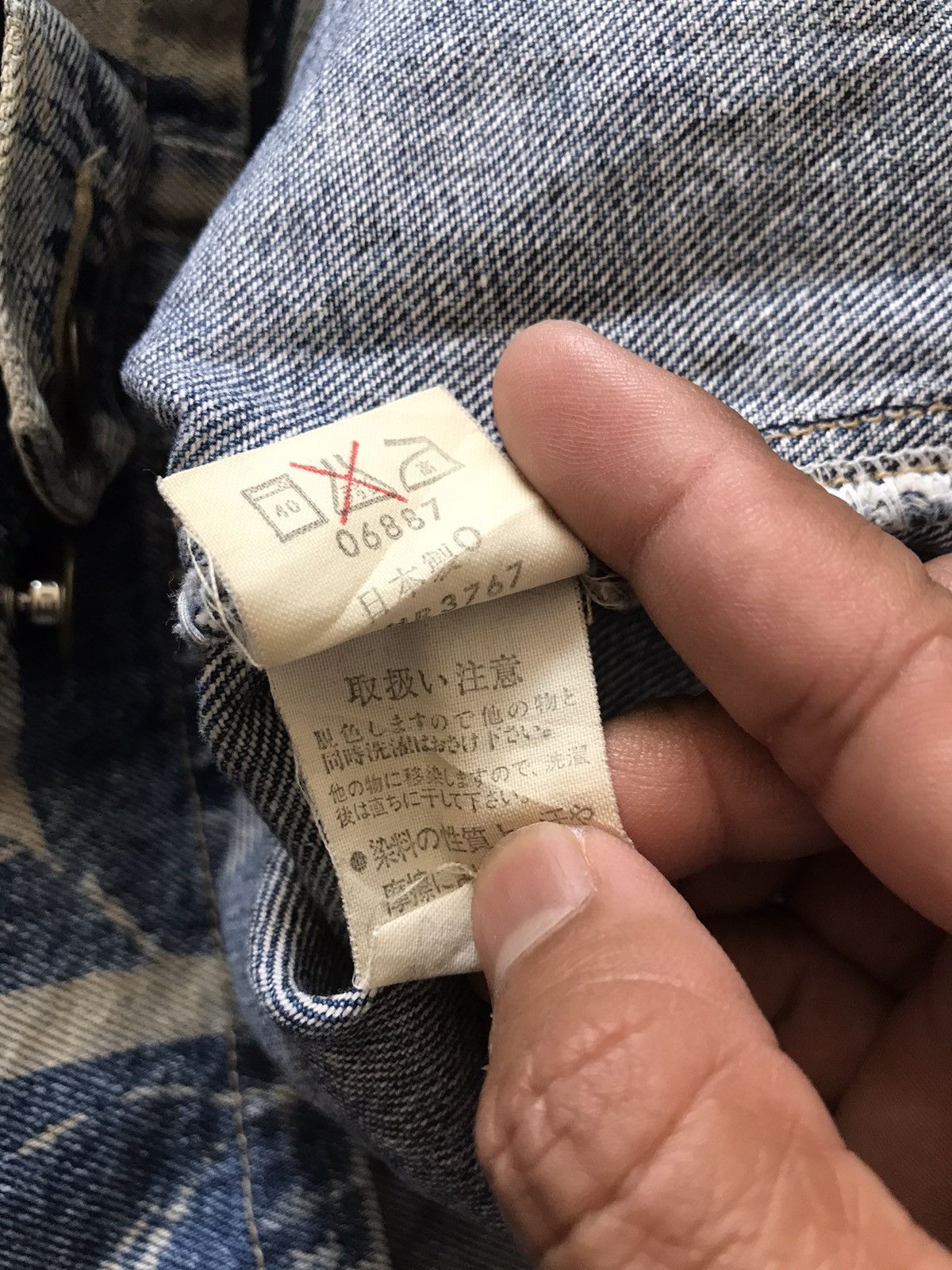 Japanese Brand × Jean Paul Gaultier JAPANESE BRAND FULLPRINT DENIM JACKET Size M / US 6-8 / IT 42-44 - 3 Thumbnail