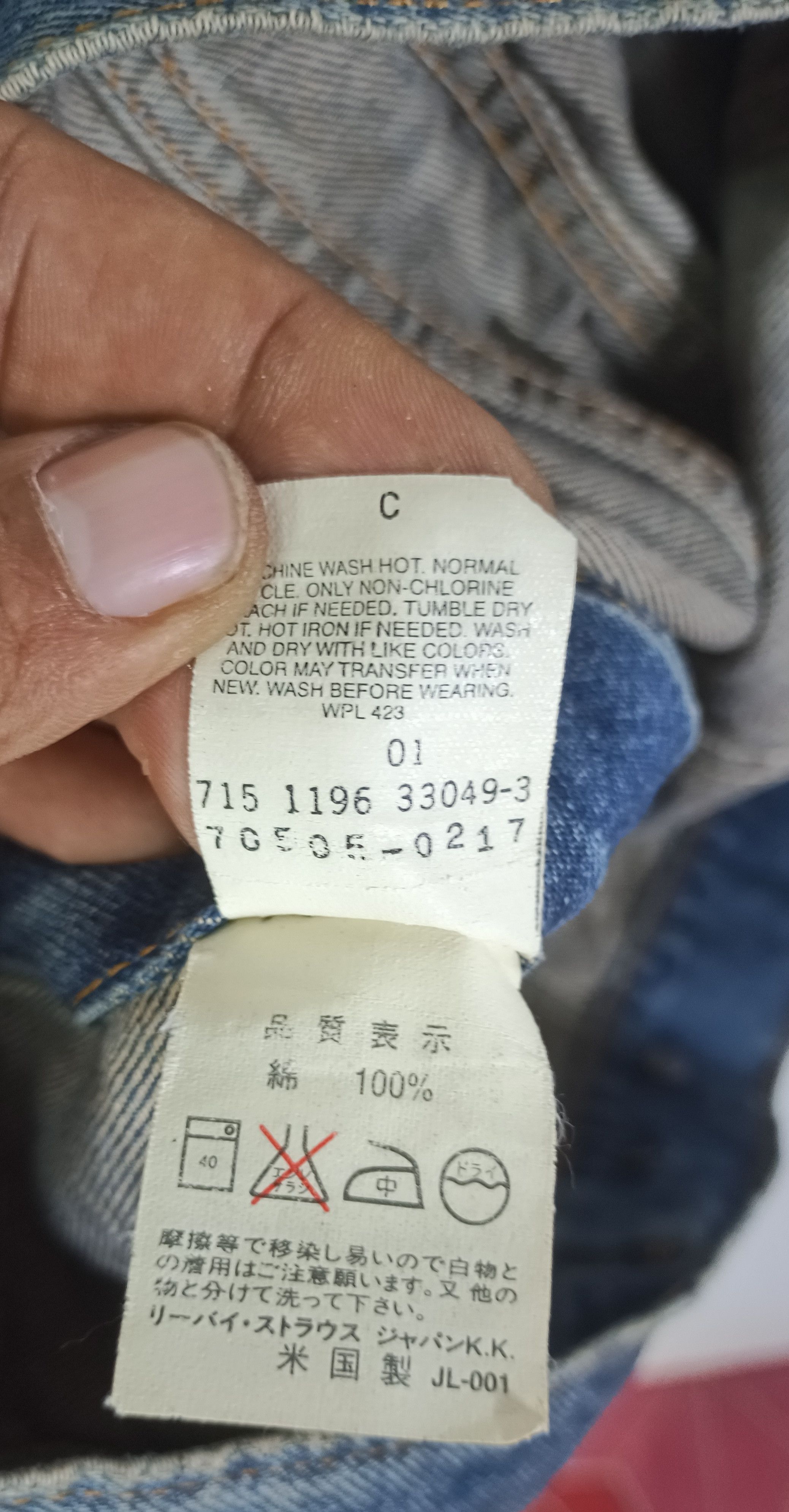 Levi's Vintage 90s Levi's 715 Button Stamp Blanket Size US M / EU 48-50 / 2 - 14 Thumbnail