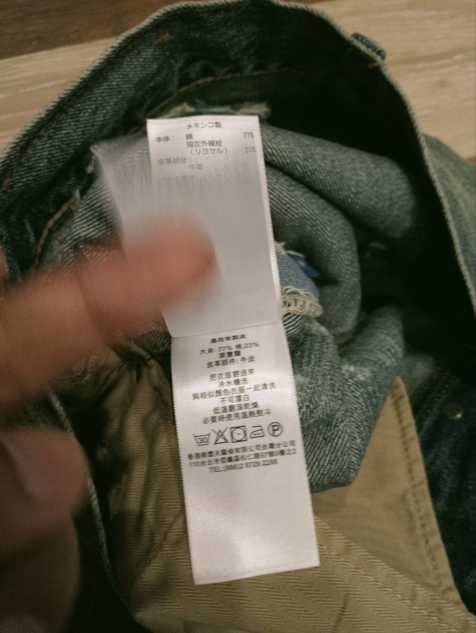 Denim & Supply Ralph Lauren DENIM & SUPPLY RALPH LAUREN D&S PROSPECT SLIM JEANS Size US 32 / EU 48 - 10 Thumbnail