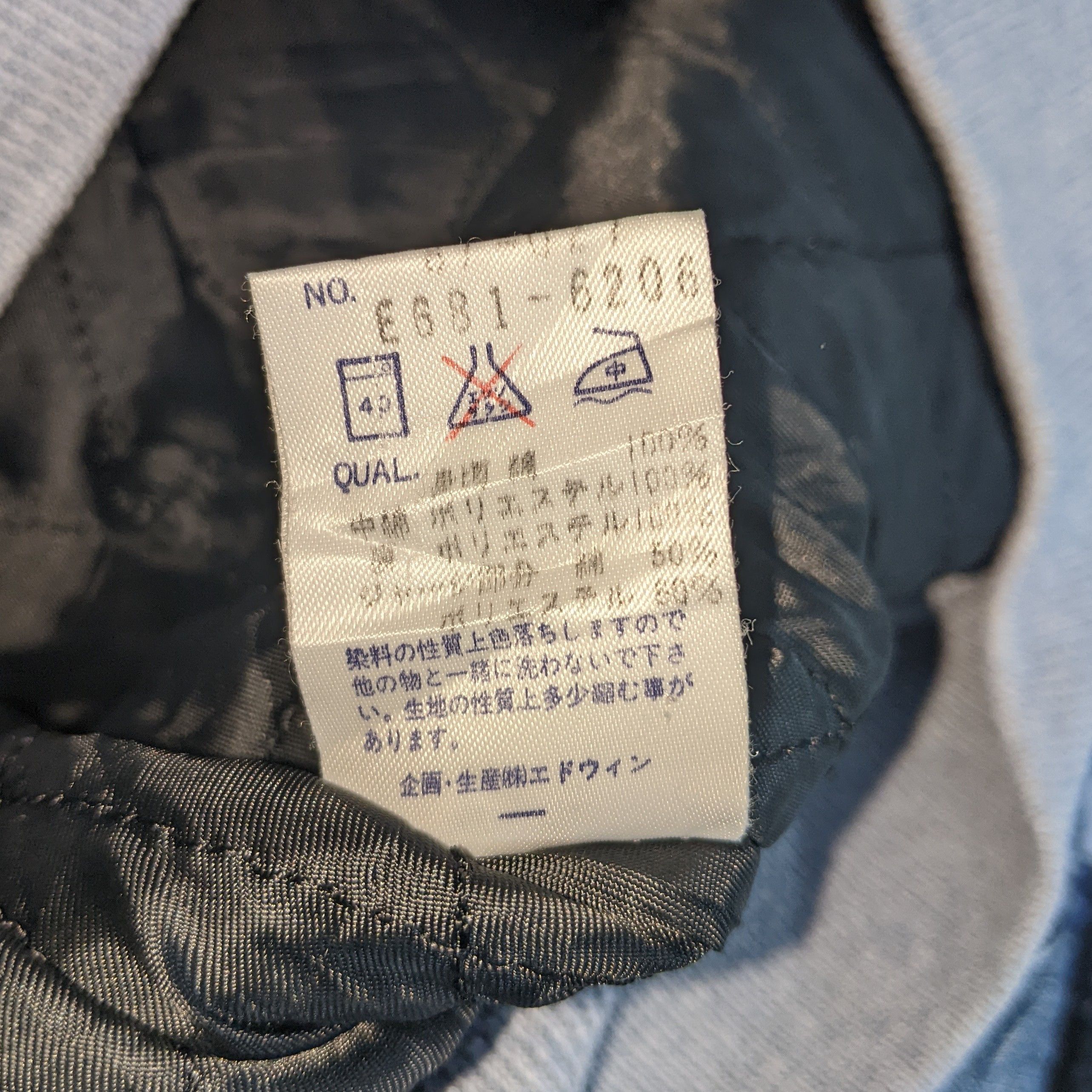 Edwin Vintage 90s Something Denim Jacket by Edwin Size US L / EU 52-54 / 3 - 11 Thumbnail