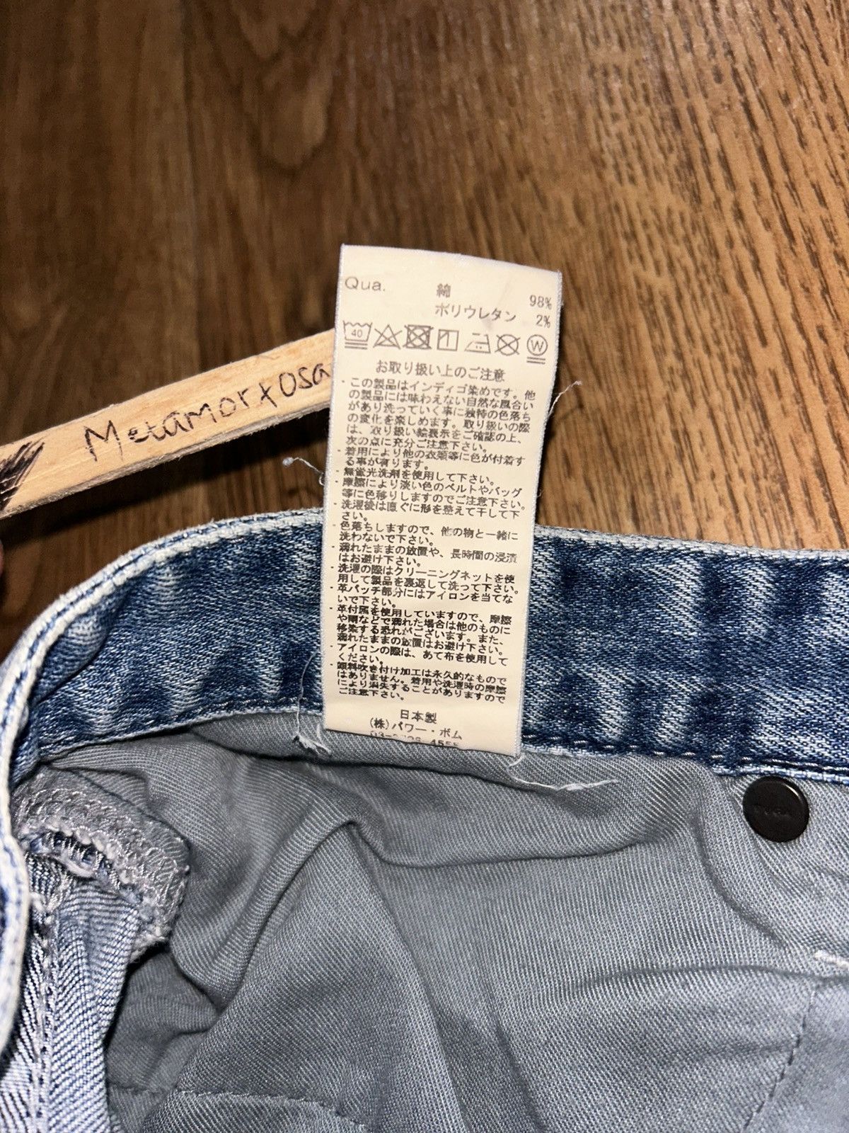 GOSTAR DE FUGA Gostar de Fuga Paneled Straight Denim Pants Size US 30 / EU 46 - 14 Thumbnail