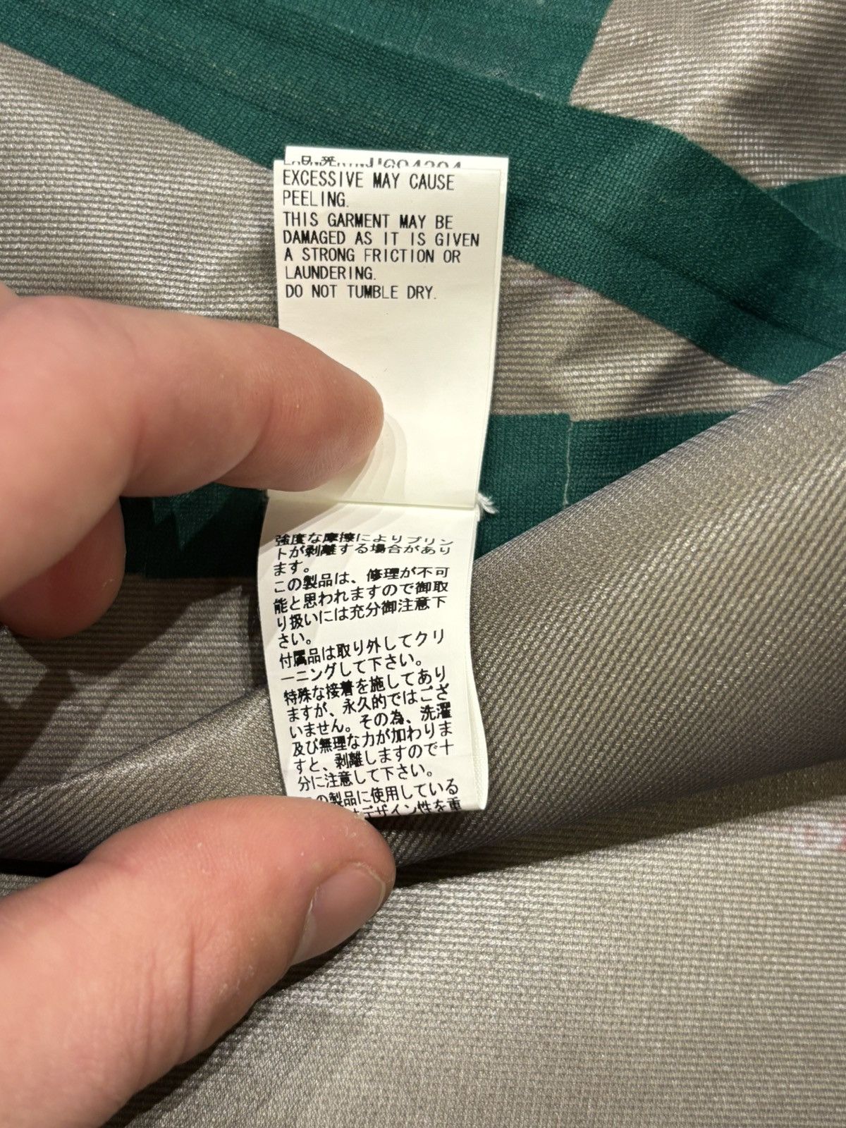 Undercover Undercover FU Middle Finger Taped Seam Jacket Size US L / EU 52-54 / 3 - 11 Thumbnail