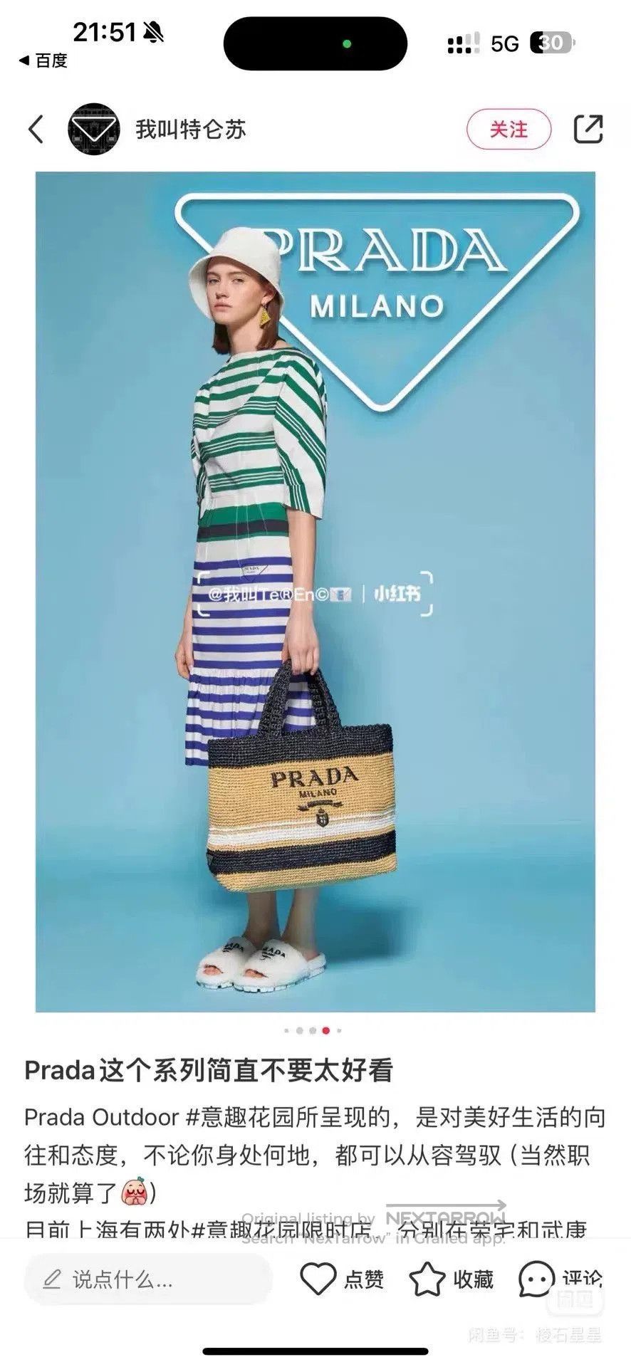 Prada Prada Runway Beach Series Dress. Size M / US 6-8 / IT 42-44 - 9 Thumbnail