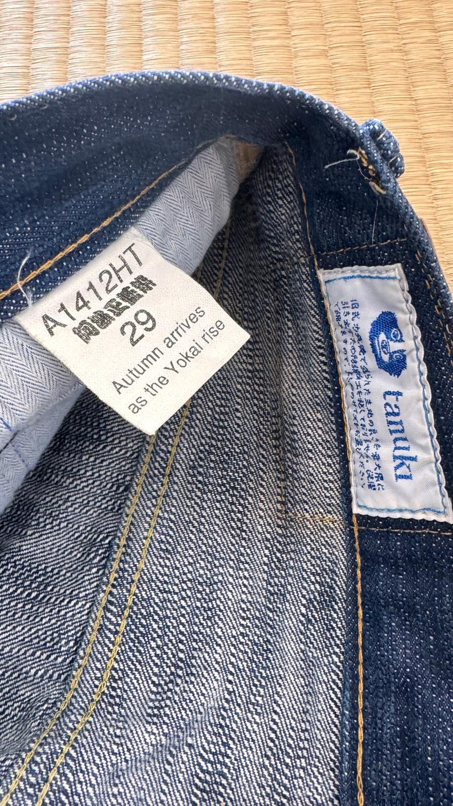 Tanuki Aizome AHT 18oz Shoai "Arashi" High Tapered Jeans Size US 29 - 3 Thumbnail