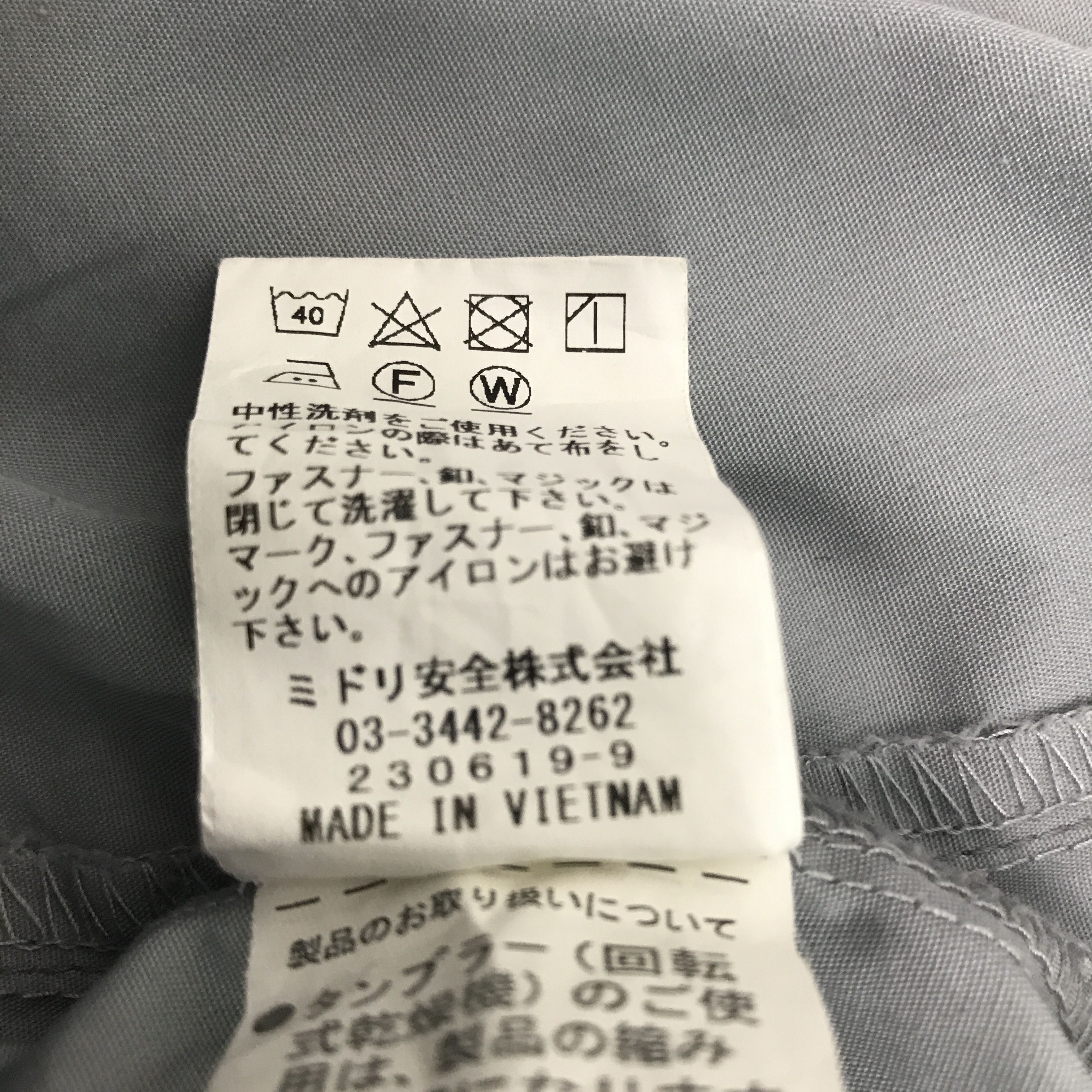 Japanese Brand Rare hitachi work uniform japan zipper up jacket Size US L / EU 52-54 / 3 - 10 Thumbnail