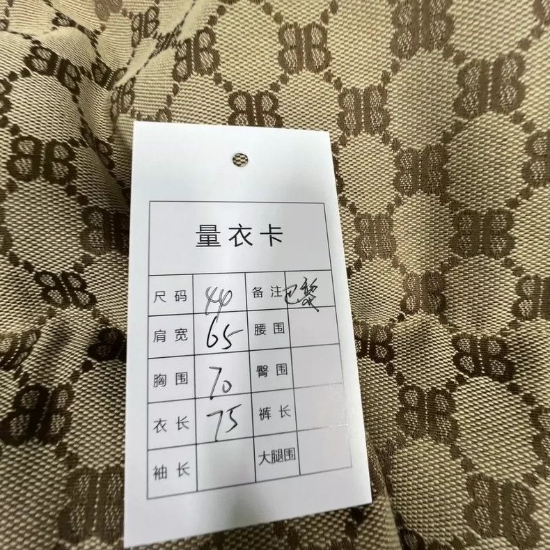 Balenciaga Balenciaga GUCCI Full Printed Cotton Coat Size US S / EU 44-46 / 1 - 5 Thumbnail