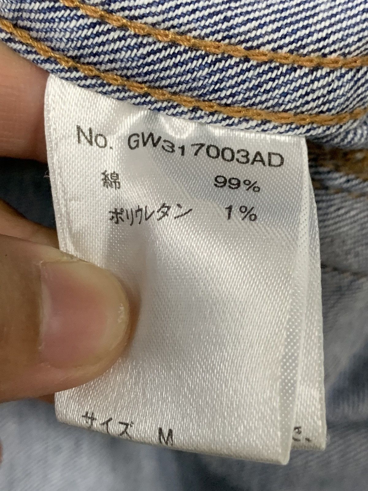 Global Work Global Work Denim Jacket Size US M / EU 48-50 / 2 - 18 Thumbnail