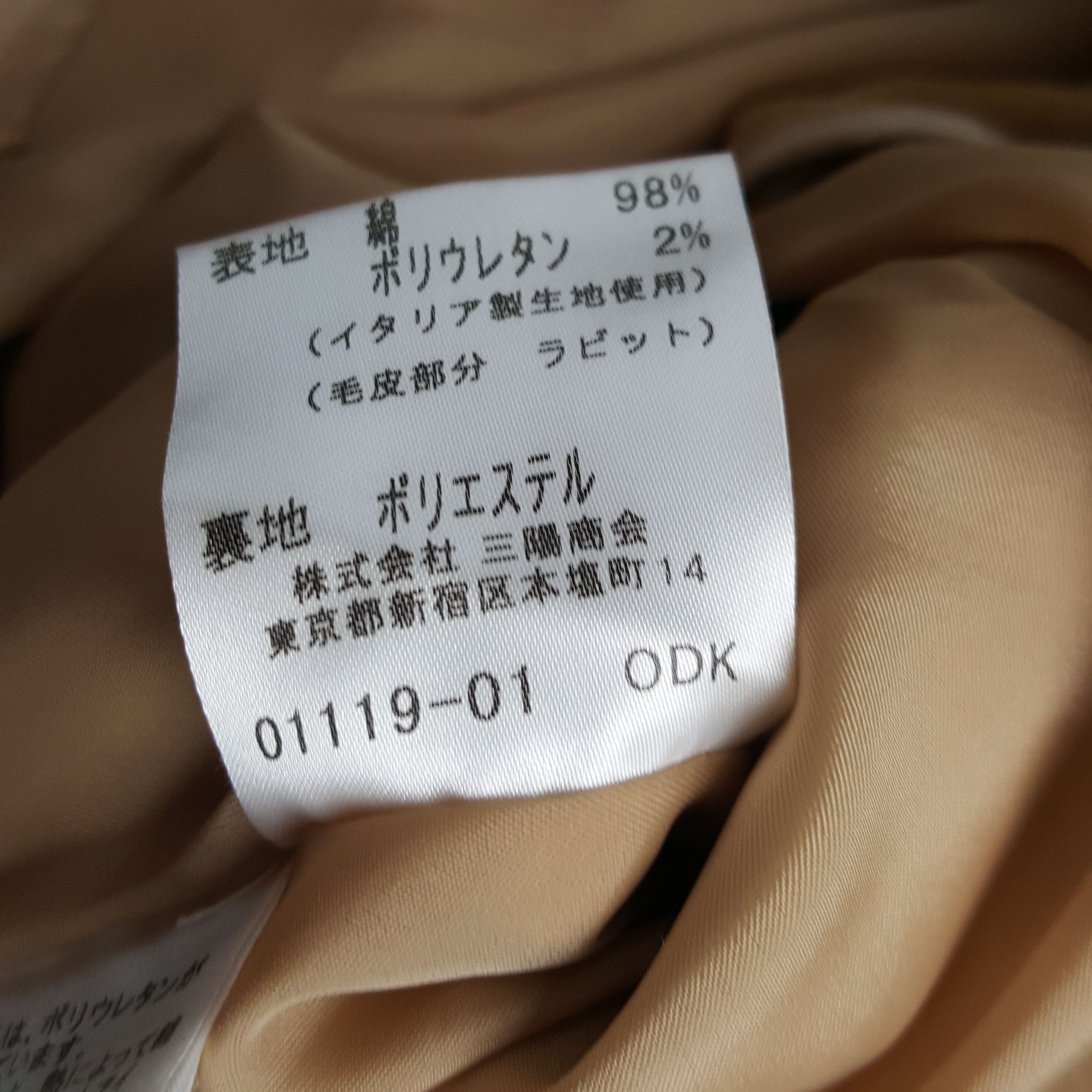 Burberry × Vintage Vintage Burberry London Designer Brand Jacket Size US S / EU 44-46 / 1 - 9 Thumbnail