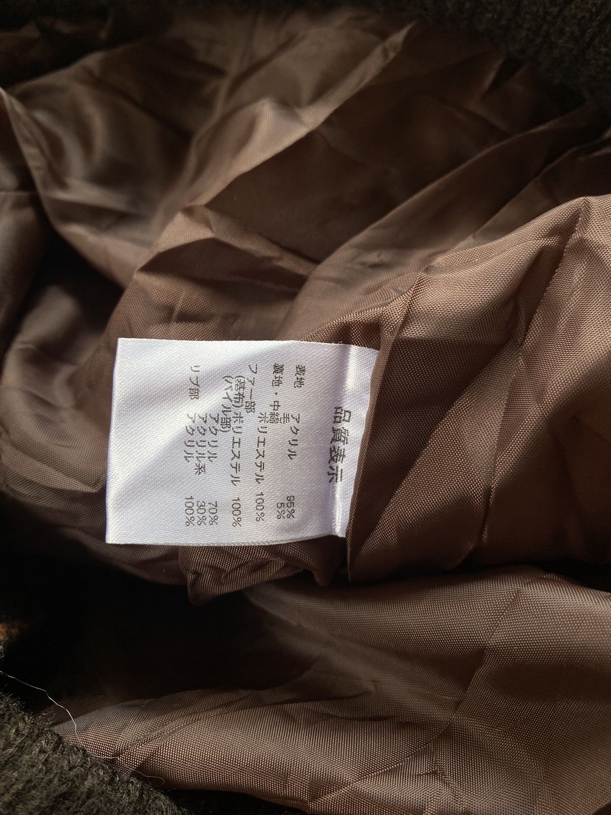 If Six Was Nine y2k Japanes livre claire ifsixwasnie fur jacket Size US M / EU 48-50 / 2 - 5 Thumbnail