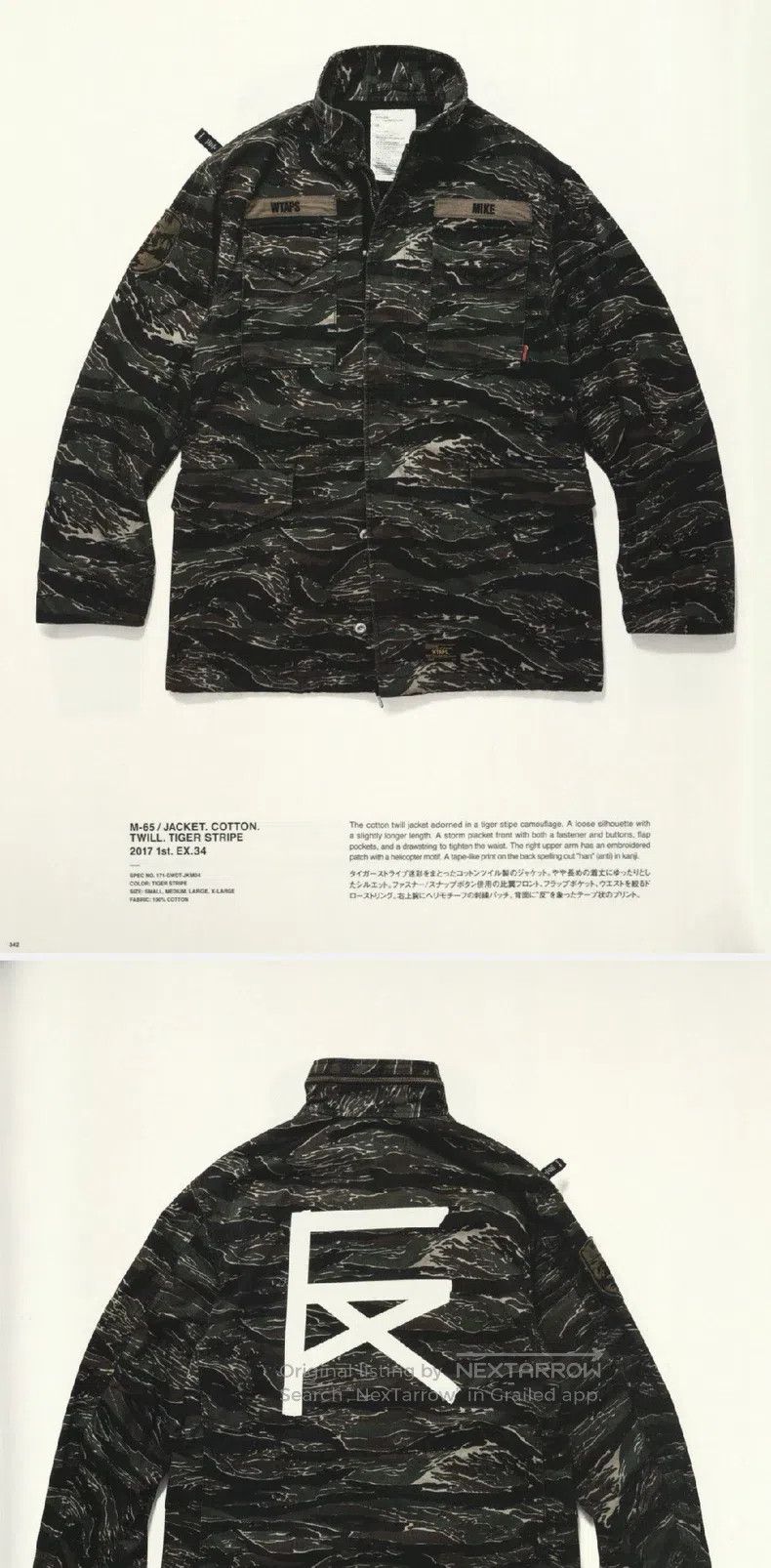 Wtaps Wtaps Tiger print anti-war jacket Size US M / EU 48-50 / 2 - 6 Thumbnail