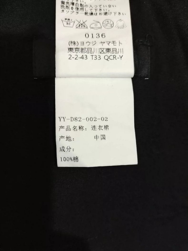 Yohji Yamamoto Yohji Yamamoto size 3 Dress 2505-Nextarrow Size M / US 6-8 / IT 42-44 - 6 Thumbnail