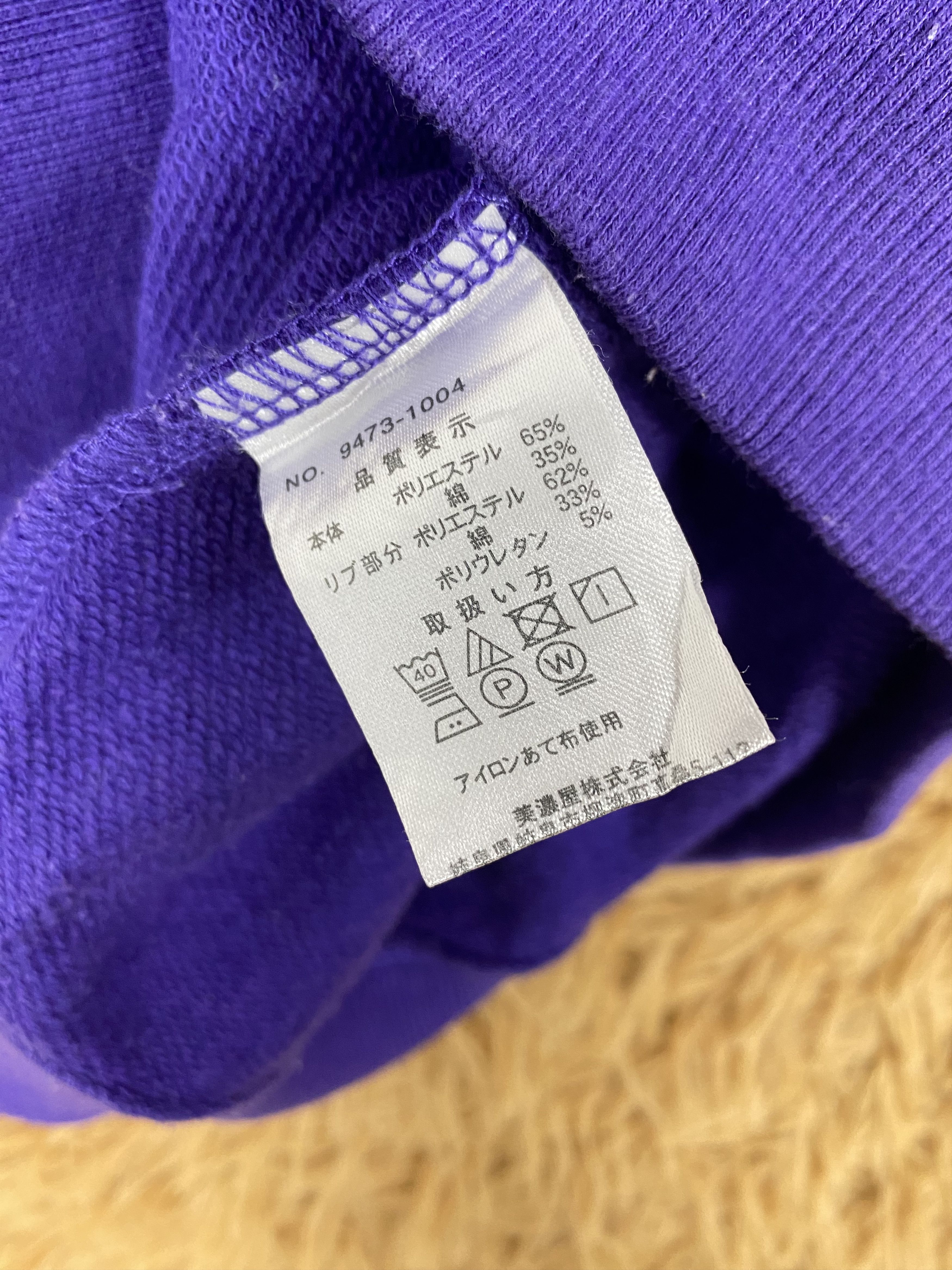 Kangol Vintage Kangol Big Logo Sweatshirts PS0096 Size US M / EU 48-50 / 2 - 5 Thumbnail