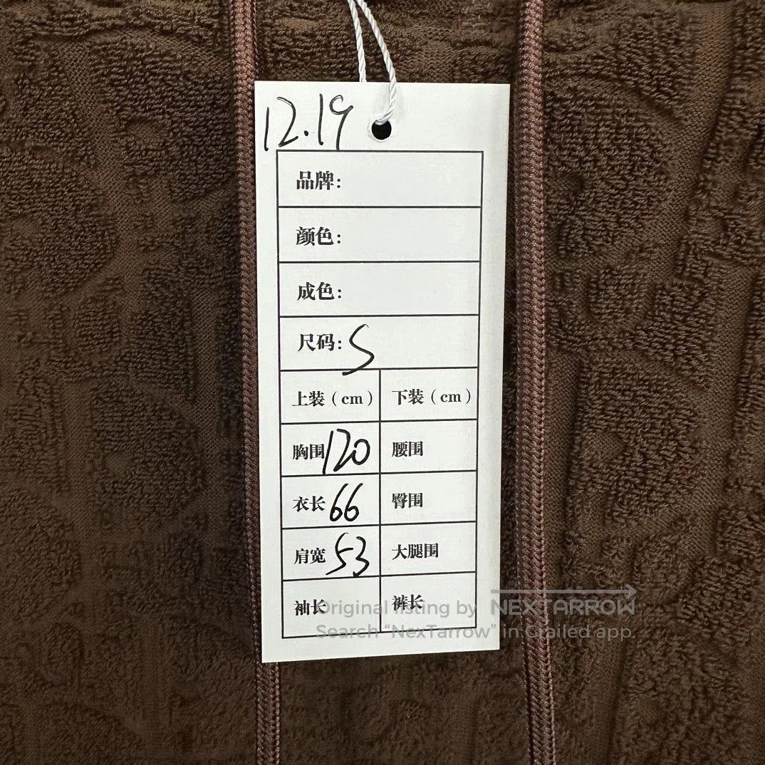 Dior dior patterned hooded sweatshirt in brown. Size US S / EU 44-46 / 1 - 5 Thumbnail