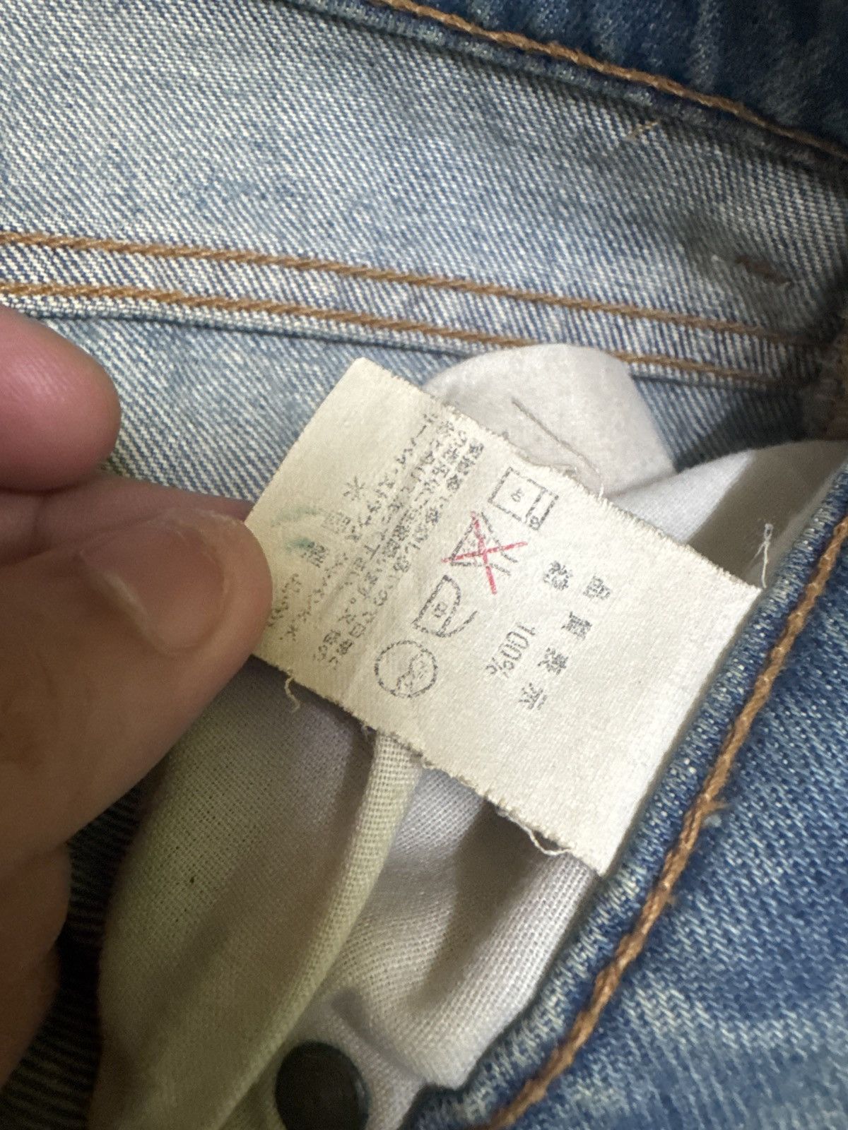 Levi's Vintage Levis 510 Mud Wash Claw Mark Loose Jeans Size US 32 / EU 48 - 17 Thumbnail