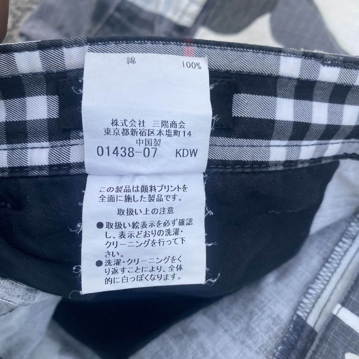 Burberry Rare Burberry Black Label Camo Short Size US 32 / EU 48 - 10 Thumbnail