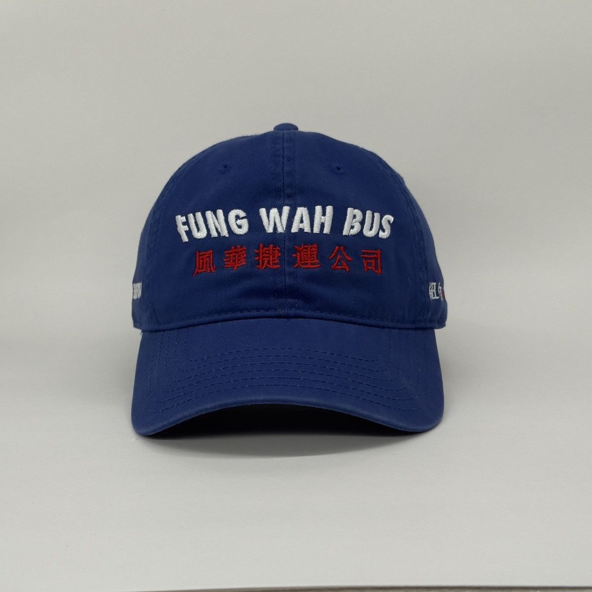 Other Fung Wah Bus Dad Hat – NYC ⇄ Boston Size ONE SIZE - 9 Thumbnail
