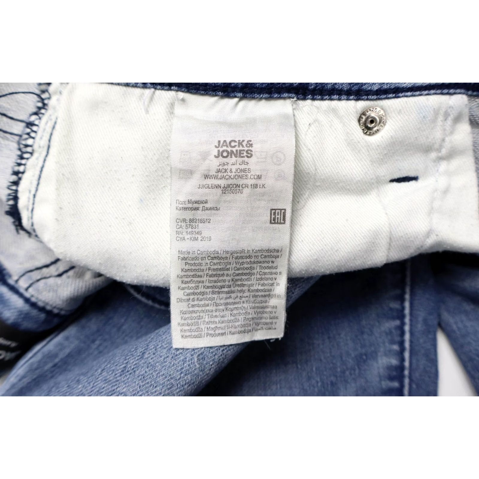 Jack & Jones JACK & JONES Slim/Glenn Jeans Men's W32/L34 Blue Whiskers Button Fly Stretch Slim Jeans Mens W32/L34 Blue Whiskers Button Fly Stretch Size US 32 / EU 48 - 7 Thumbnail
