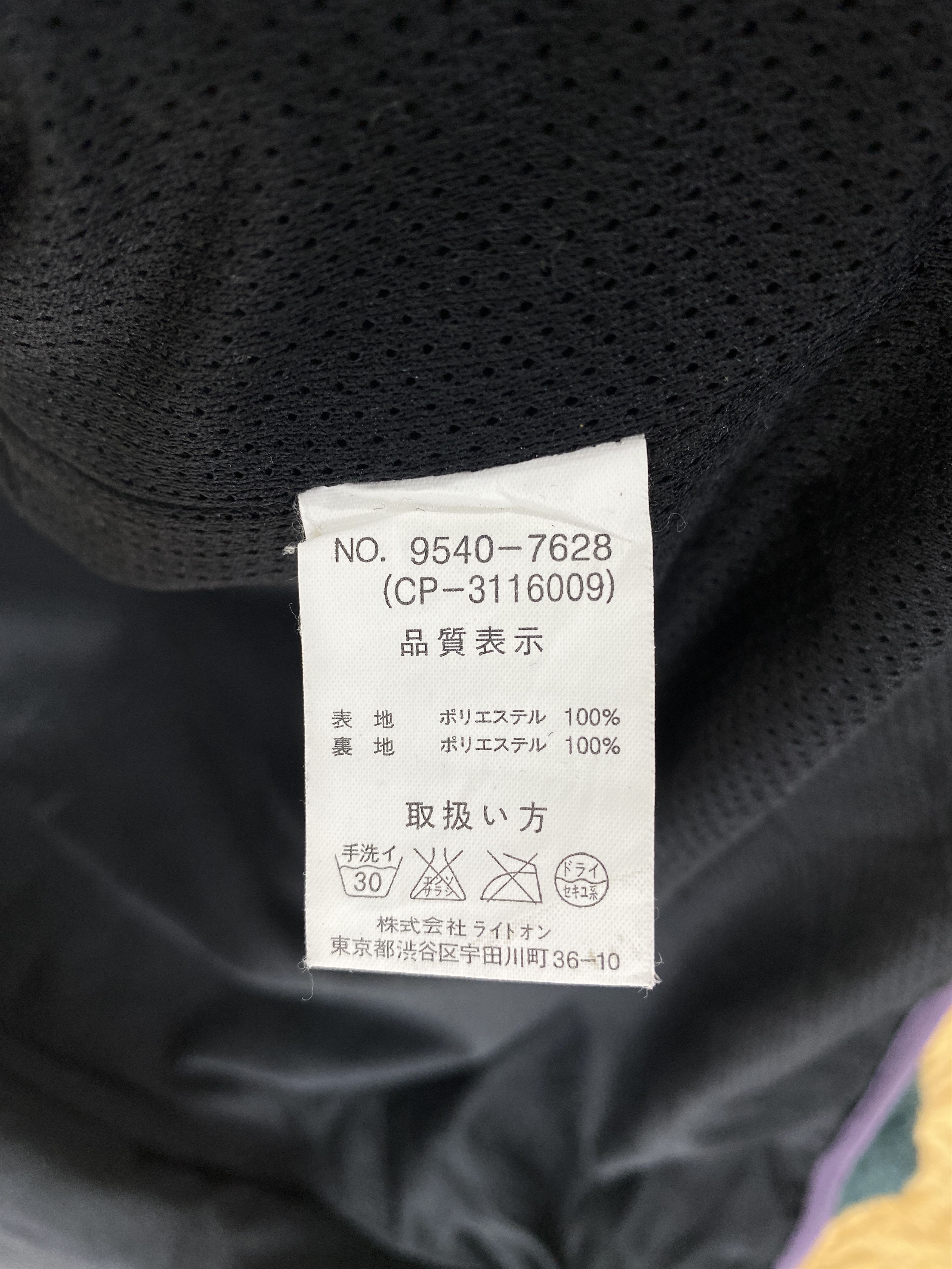 Japanese Brand Vintage Camp7 Fleece Jacket J2058 Size US S / EU 44-46 / 1 - 7 Thumbnail